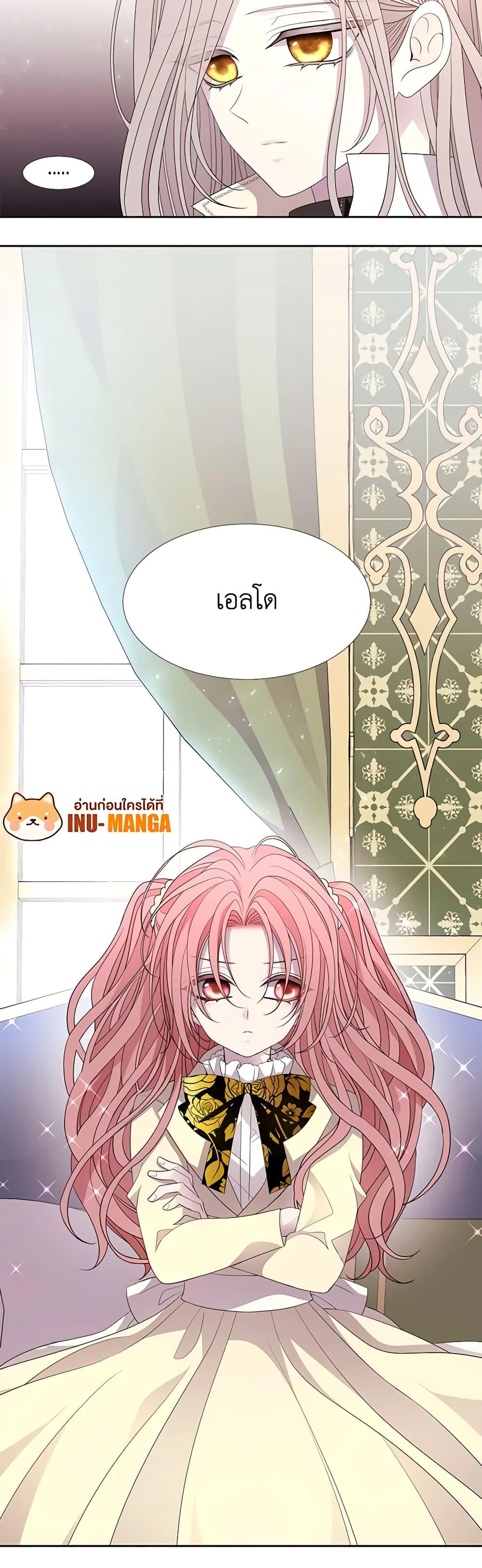 Manga-lc-com อ่านมังงะ อ่านการ์ตูน ออนไลน์ ฟรี Charlotte and Her 5 Disciples ตอนที่ 1 2 3 4 5 6 7 8 9 10 11 12 13 14 ฟรี ไม่มีโฆษณา Manga-lc - อ่าน มังงะ อ่าน การ์ตูน ออนไลน์ อ่านมังงะ ฟรี