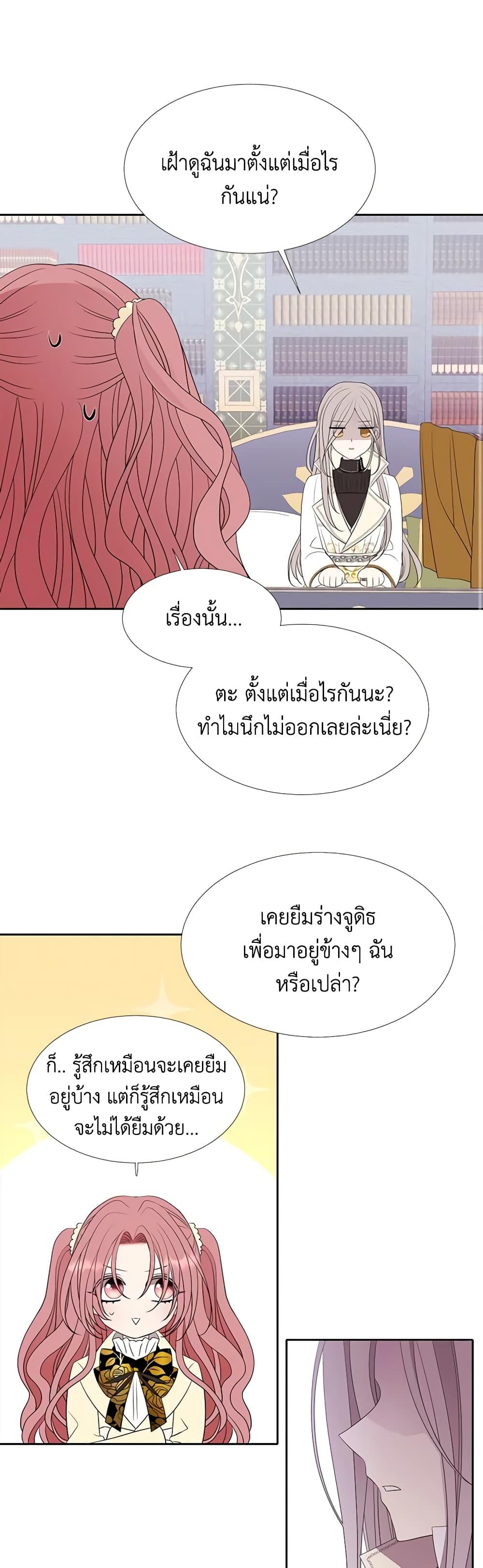 Manga-lc-com อ่านมังงะ อ่านการ์ตูน ออนไลน์ ฟรี Charlotte and Her 5 Disciples ตอนที่ 1 2 3 4 5 6 7 8 9 10 11 12 13 14 ฟรี ไม่มีโฆษณา Manga-lc - อ่าน มังงะ อ่าน การ์ตูน ออนไลน์ อ่านมังงะ ฟรี