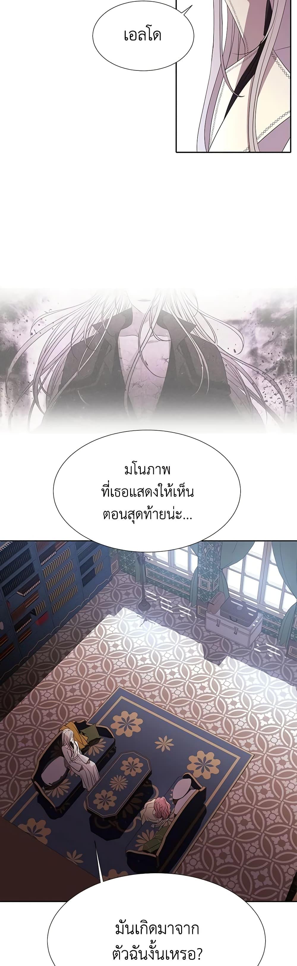 Manga-lc-com อ่านมังงะ อ่านการ์ตูน ออนไลน์ ฟรี Charlotte and Her 5 Disciples ตอนที่ 1 2 3 4 5 6 7 8 9 10 11 12 13 14 ฟรี ไม่มีโฆษณา Manga-lc - อ่าน มังงะ อ่าน การ์ตูน ออนไลน์ อ่านมังงะ ฟรี