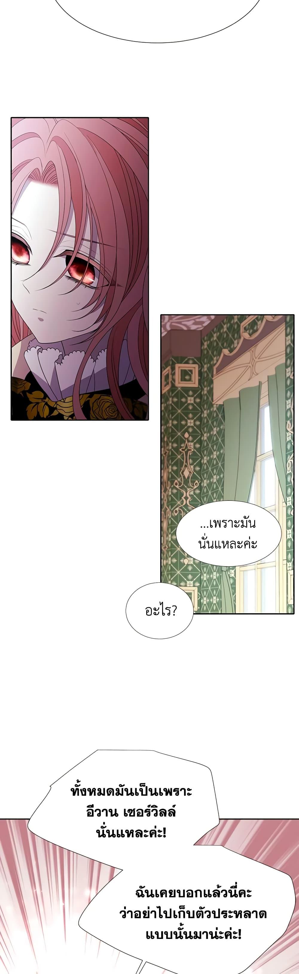 Manga-lc-com อ่านมังงะ อ่านการ์ตูน ออนไลน์ ฟรี Charlotte and Her 5 Disciples ตอนที่ 1 2 3 4 5 6 7 8 9 10 11 12 13 14 ฟรี ไม่มีโฆษณา Manga-lc - อ่าน มังงะ อ่าน การ์ตูน ออนไลน์ อ่านมังงะ ฟรี