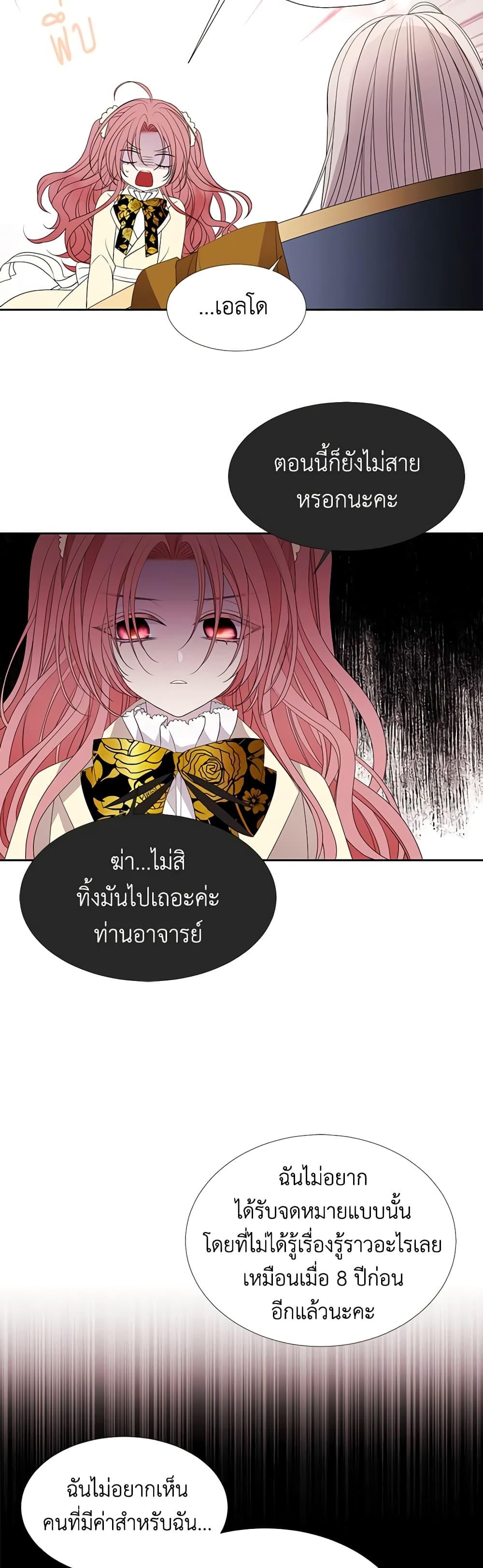 Manga-lc-com อ่านมังงะ อ่านการ์ตูน ออนไลน์ ฟรี Charlotte and Her 5 Disciples ตอนที่ 1 2 3 4 5 6 7 8 9 10 11 12 13 14 ฟรี ไม่มีโฆษณา Manga-lc - อ่าน มังงะ อ่าน การ์ตูน ออนไลน์ อ่านมังงะ ฟรี