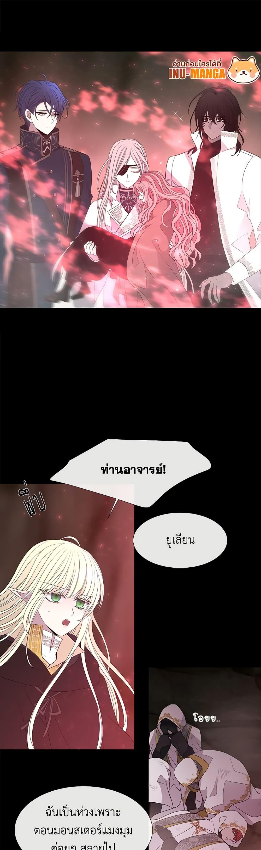 Manga-lc-com อ่านมังงะ อ่านการ์ตูน ออนไลน์ ฟรี Charlotte and Her 5 Disciples ตอนที่ 1 2 3 4 5 6 7 8 9 10 11 12 13 14 ฟรี ไม่มีโฆษณา Manga-lc - อ่าน มังงะ อ่าน การ์ตูน ออนไลน์ อ่านมังงะ ฟรี