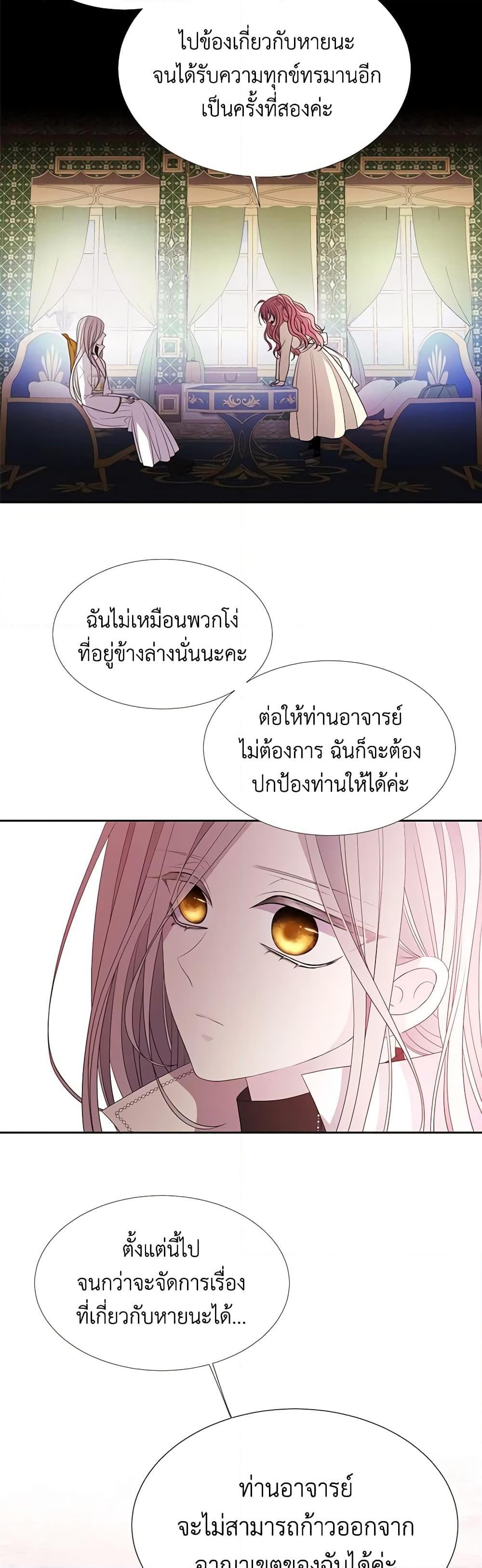 Manga-lc-com อ่านมังงะ อ่านการ์ตูน ออนไลน์ ฟรี Charlotte and Her 5 Disciples ตอนที่ 1 2 3 4 5 6 7 8 9 10 11 12 13 14 ฟรี ไม่มีโฆษณา Manga-lc - อ่าน มังงะ อ่าน การ์ตูน ออนไลน์ อ่านมังงะ ฟรี