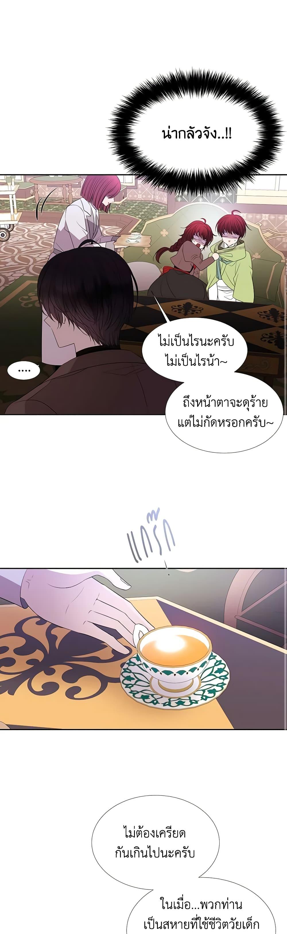 Manga-lc-com อ่านมังงะ อ่านการ์ตูน ออนไลน์ ฟรี Charlotte and Her 5 Disciples ตอนที่ 1 2 3 4 5 6 7 8 9 10 11 12 13 14 ฟรี ไม่มีโฆษณา Manga-lc - อ่าน มังงะ อ่าน การ์ตูน ออนไลน์ อ่านมังงะ ฟรี