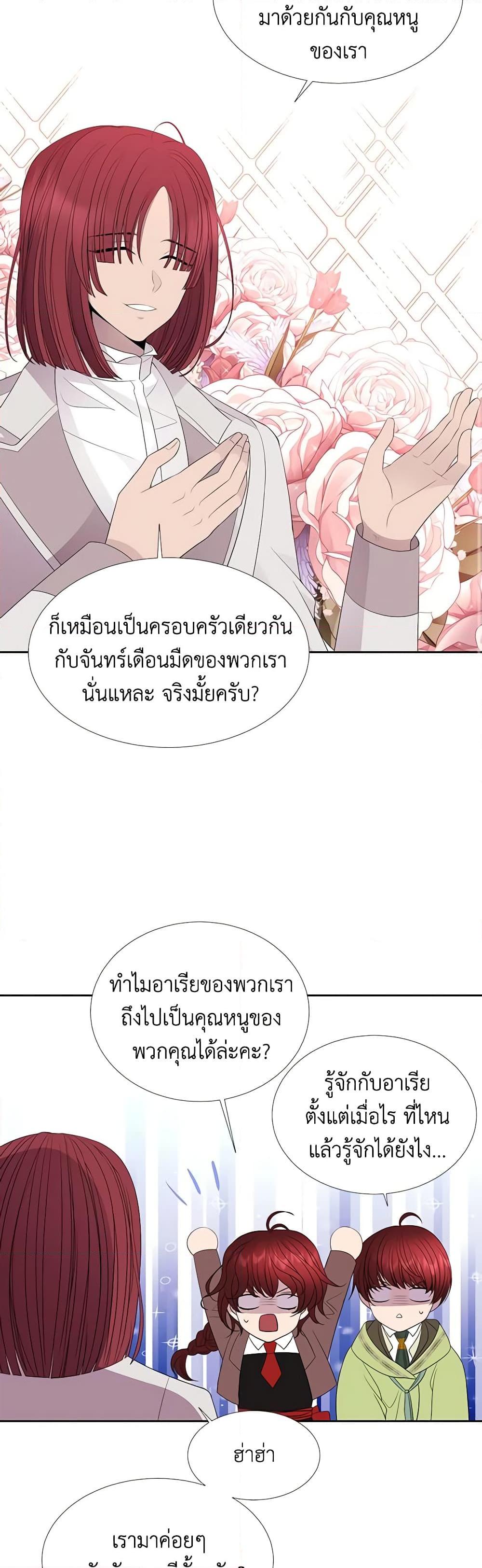 Manga-lc-com อ่านมังงะ อ่านการ์ตูน ออนไลน์ ฟรี Charlotte and Her 5 Disciples ตอนที่ 1 2 3 4 5 6 7 8 9 10 11 12 13 14 ฟรี ไม่มีโฆษณา Manga-lc - อ่าน มังงะ อ่าน การ์ตูน ออนไลน์ อ่านมังงะ ฟรี