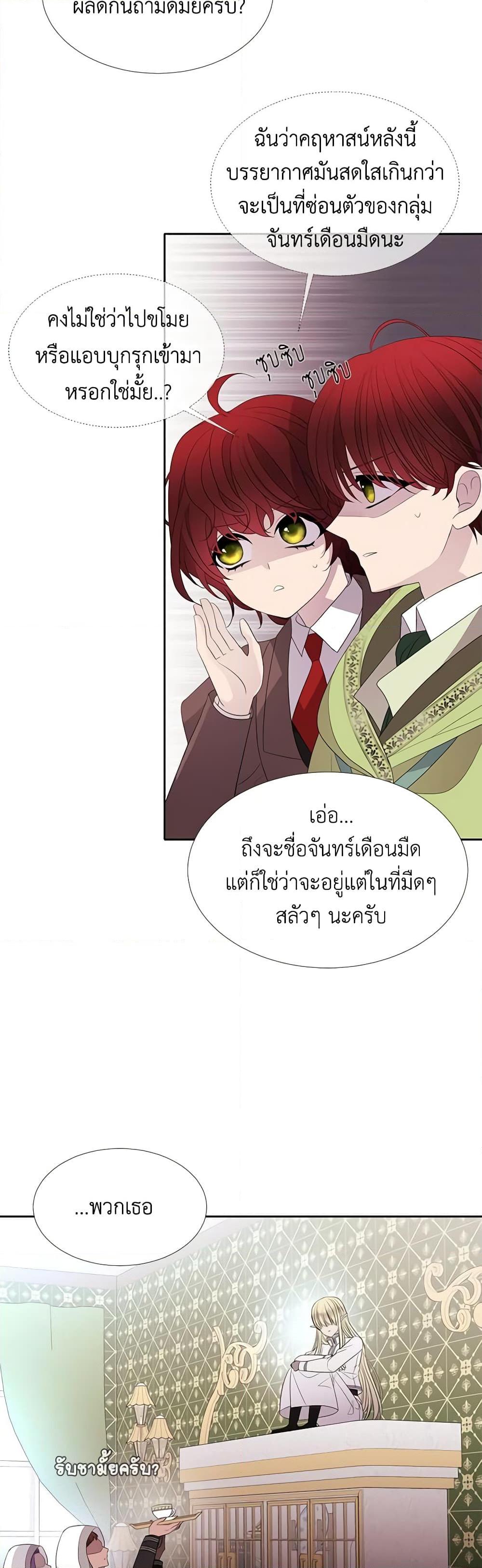 Manga-lc-com อ่านมังงะ อ่านการ์ตูน ออนไลน์ ฟรี Charlotte and Her 5 Disciples ตอนที่ 1 2 3 4 5 6 7 8 9 10 11 12 13 14 ฟรี ไม่มีโฆษณา Manga-lc - อ่าน มังงะ อ่าน การ์ตูน ออนไลน์ อ่านมังงะ ฟรี