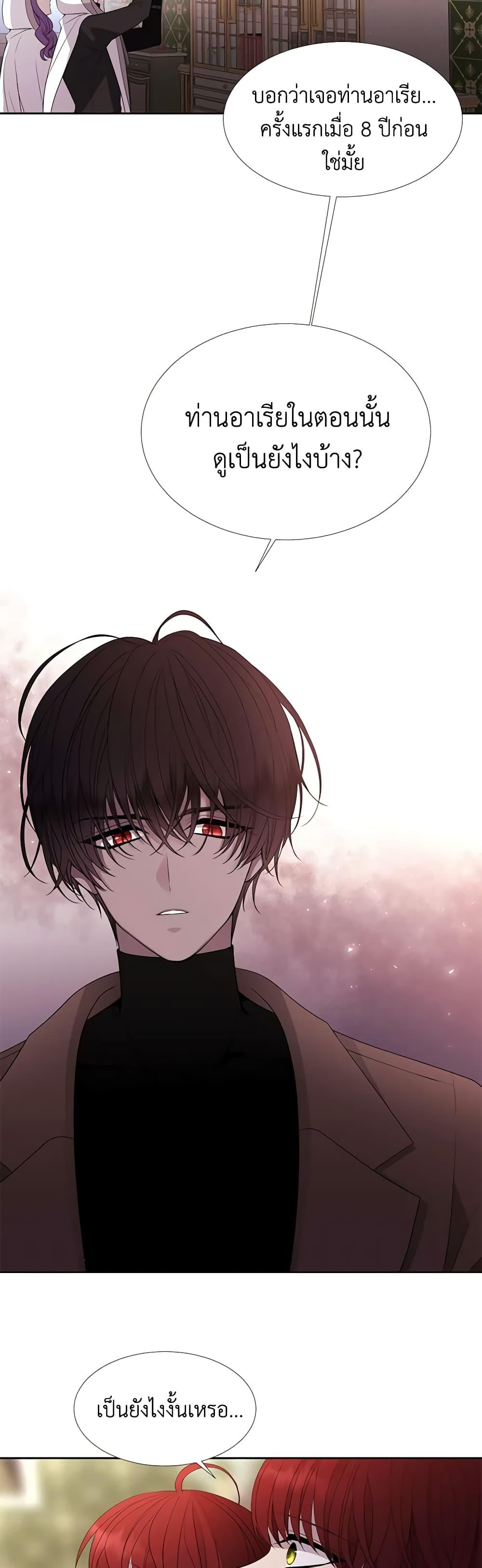 Manga-lc-com อ่านมังงะ อ่านการ์ตูน ออนไลน์ ฟรี Charlotte and Her 5 Disciples ตอนที่ 1 2 3 4 5 6 7 8 9 10 11 12 13 14 ฟรี ไม่มีโฆษณา Manga-lc - อ่าน มังงะ อ่าน การ์ตูน ออนไลน์ อ่านมังงะ ฟรี