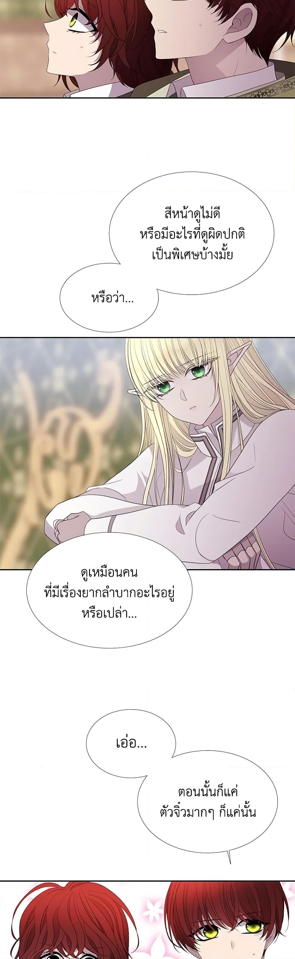 Manga-lc-com อ่านมังงะ อ่านการ์ตูน ออนไลน์ ฟรี Charlotte and Her 5 Disciples ตอนที่ 1 2 3 4 5 6 7 8 9 10 11 12 13 14 ฟรี ไม่มีโฆษณา Manga-lc - อ่าน มังงะ อ่าน การ์ตูน ออนไลน์ อ่านมังงะ ฟรี