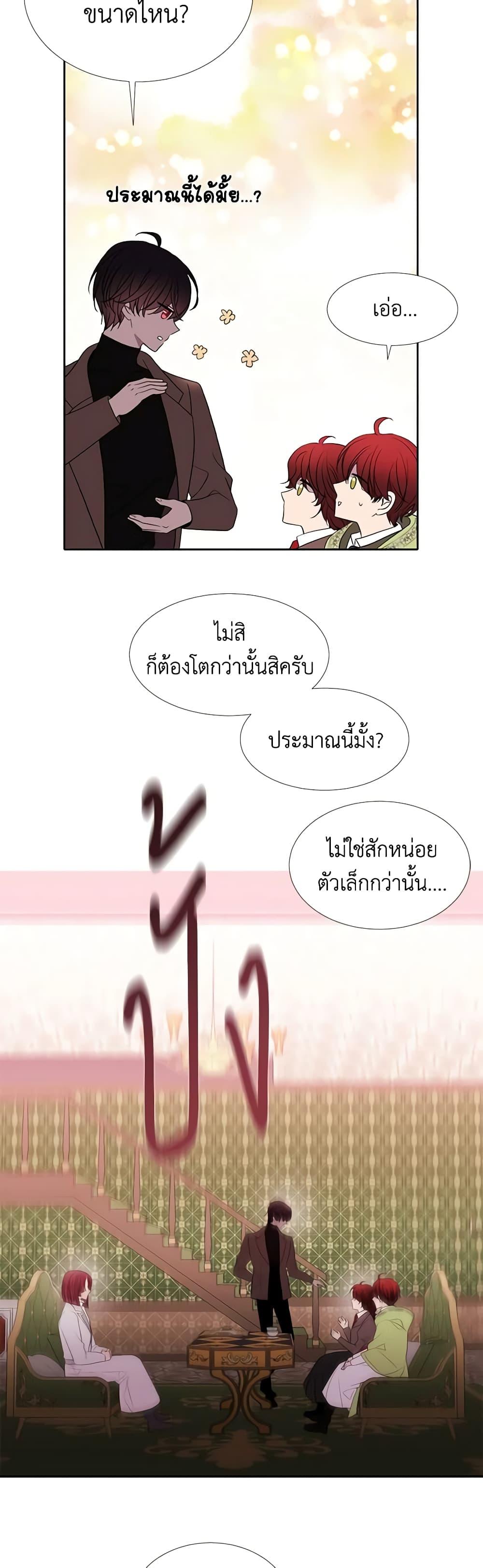 Manga-lc-com อ่านมังงะ อ่านการ์ตูน ออนไลน์ ฟรี Charlotte and Her 5 Disciples ตอนที่ 1 2 3 4 5 6 7 8 9 10 11 12 13 14 ฟรี ไม่มีโฆษณา Manga-lc - อ่าน มังงะ อ่าน การ์ตูน ออนไลน์ อ่านมังงะ ฟรี