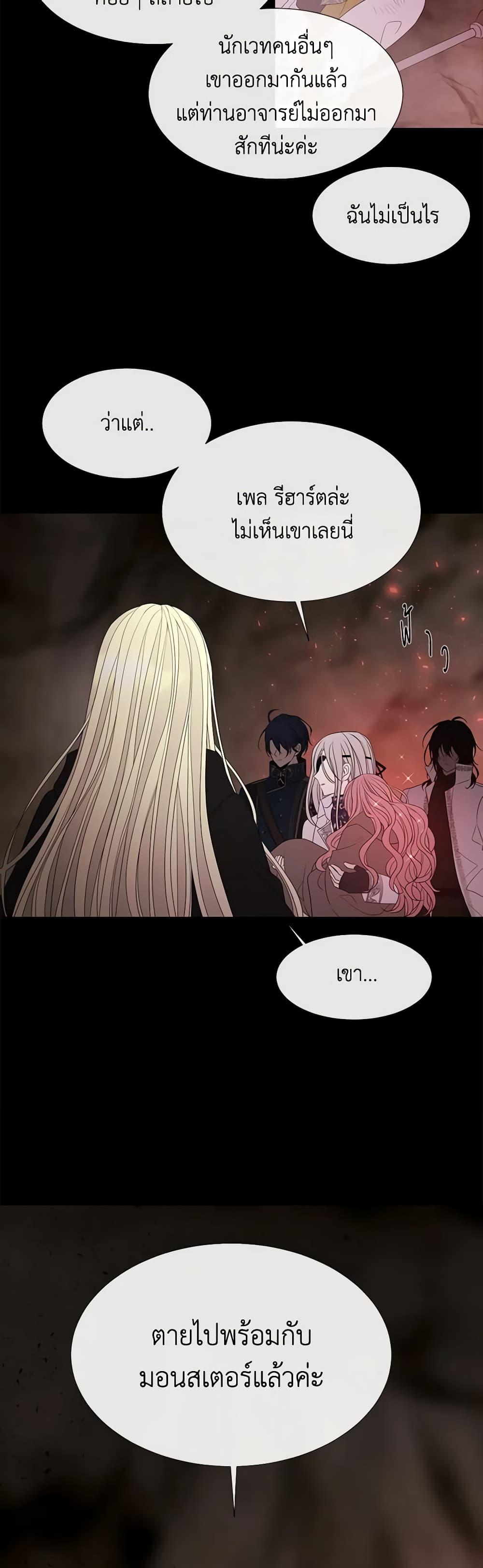 Manga-lc-com อ่านมังงะ อ่านการ์ตูน ออนไลน์ ฟรี Charlotte and Her 5 Disciples ตอนที่ 1 2 3 4 5 6 7 8 9 10 11 12 13 14 ฟรี ไม่มีโฆษณา Manga-lc - อ่าน มังงะ อ่าน การ์ตูน ออนไลน์ อ่านมังงะ ฟรี