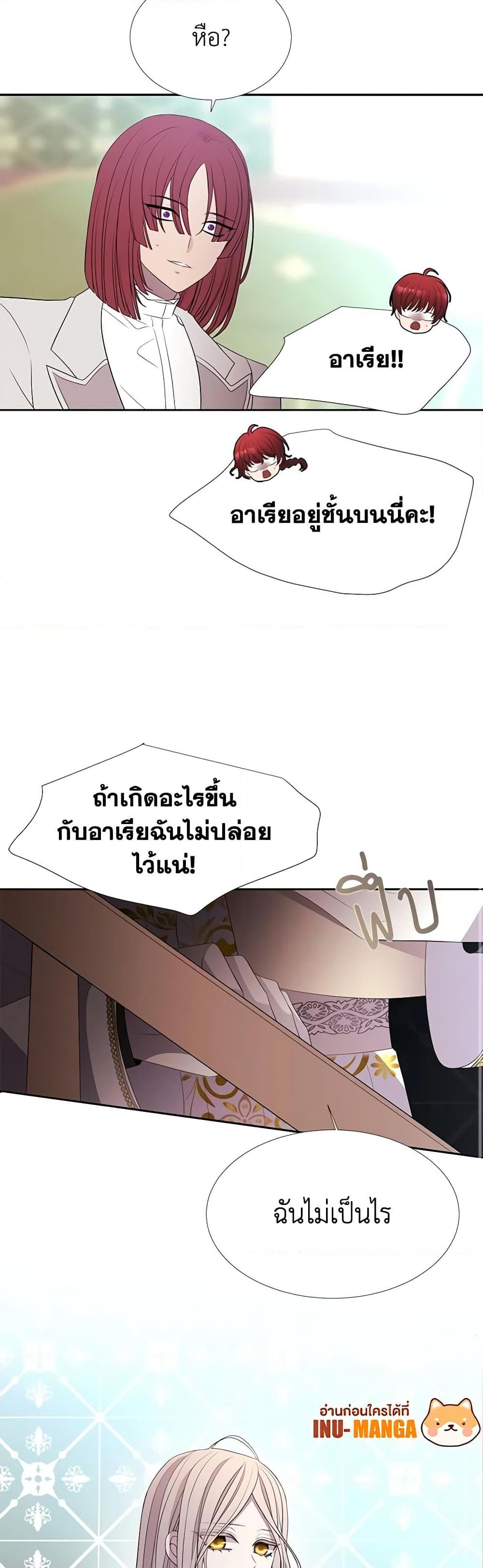 Manga-lc-com อ่านมังงะ อ่านการ์ตูน ออนไลน์ ฟรี Charlotte and Her 5 Disciples ตอนที่ 1 2 3 4 5 6 7 8 9 10 11 12 13 14 ฟรี ไม่มีโฆษณา Manga-lc - อ่าน มังงะ อ่าน การ์ตูน ออนไลน์ อ่านมังงะ ฟรี