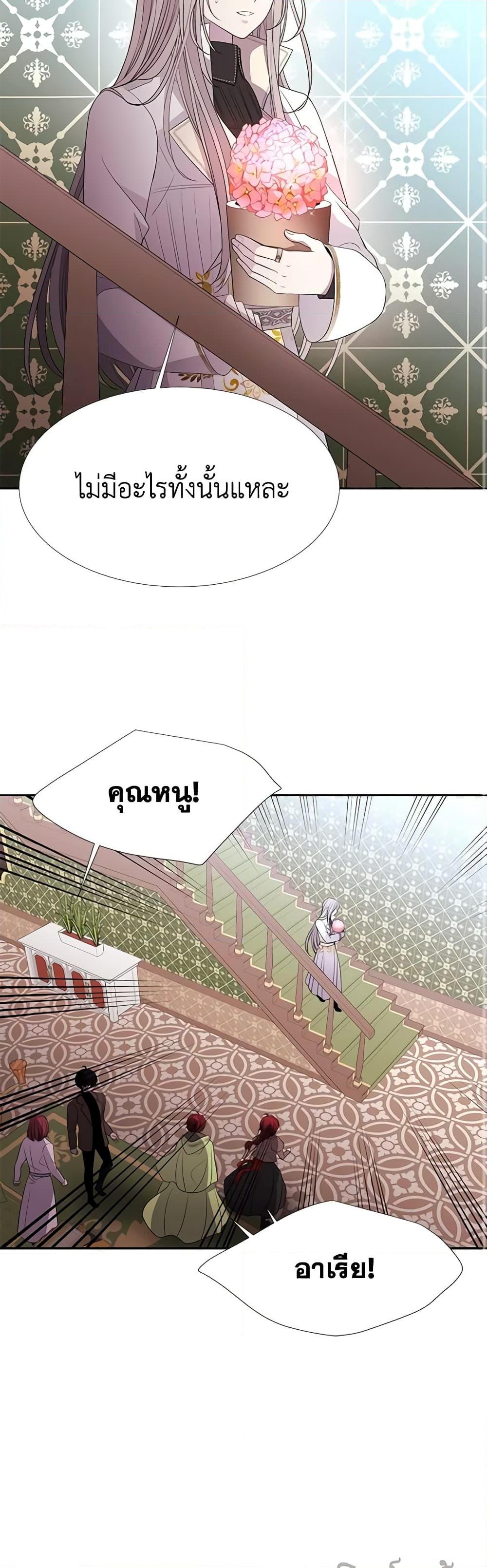 Manga-lc-com อ่านมังงะ อ่านการ์ตูน ออนไลน์ ฟรี Charlotte and Her 5 Disciples ตอนที่ 1 2 3 4 5 6 7 8 9 10 11 12 13 14 ฟรี ไม่มีโฆษณา Manga-lc - อ่าน มังงะ อ่าน การ์ตูน ออนไลน์ อ่านมังงะ ฟรี