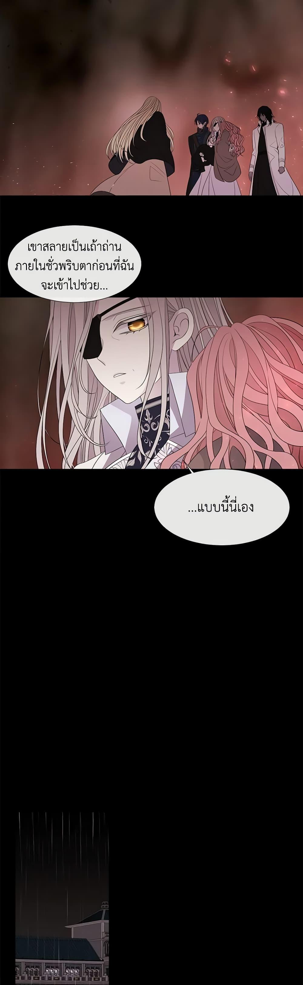 Manga-lc-com อ่านมังงะ อ่านการ์ตูน ออนไลน์ ฟรี Charlotte and Her 5 Disciples ตอนที่ 1 2 3 4 5 6 7 8 9 10 11 12 13 14 ฟรี ไม่มีโฆษณา Manga-lc - อ่าน มังงะ อ่าน การ์ตูน ออนไลน์ อ่านมังงะ ฟรี