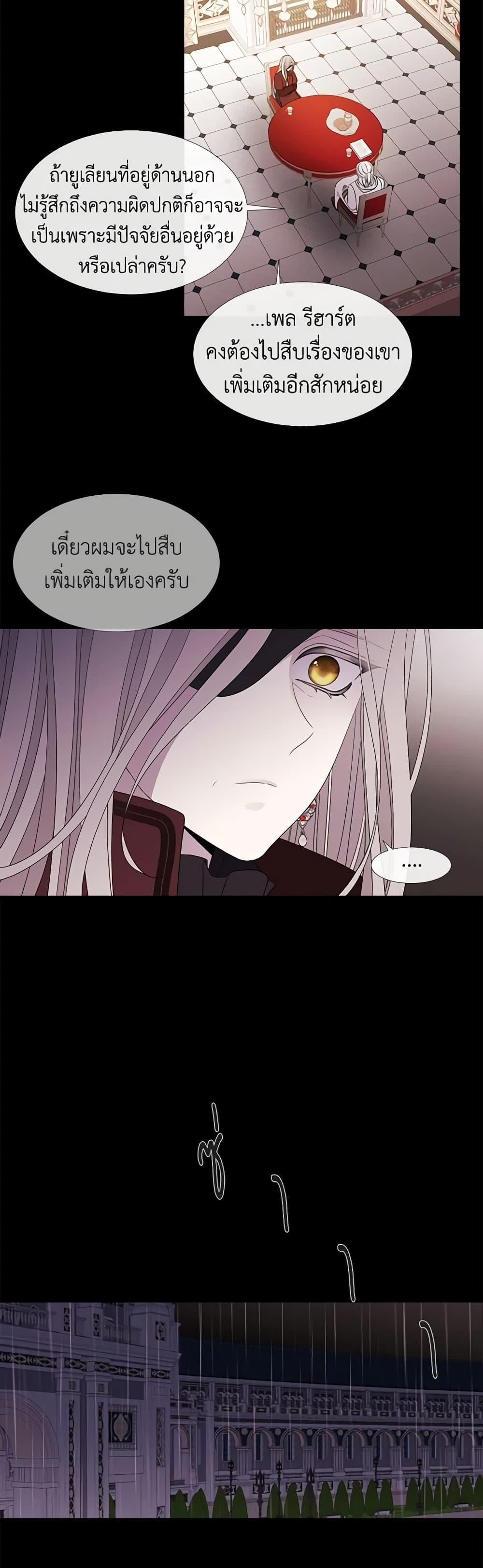 Manga-lc-com อ่านมังงะ อ่านการ์ตูน ออนไลน์ ฟรี Charlotte and Her 5 Disciples ตอนที่ 1 2 3 4 5 6 7 8 9 10 11 12 13 14 ฟรี ไม่มีโฆษณา Manga-lc - อ่าน มังงะ อ่าน การ์ตูน ออนไลน์ อ่านมังงะ ฟรี
