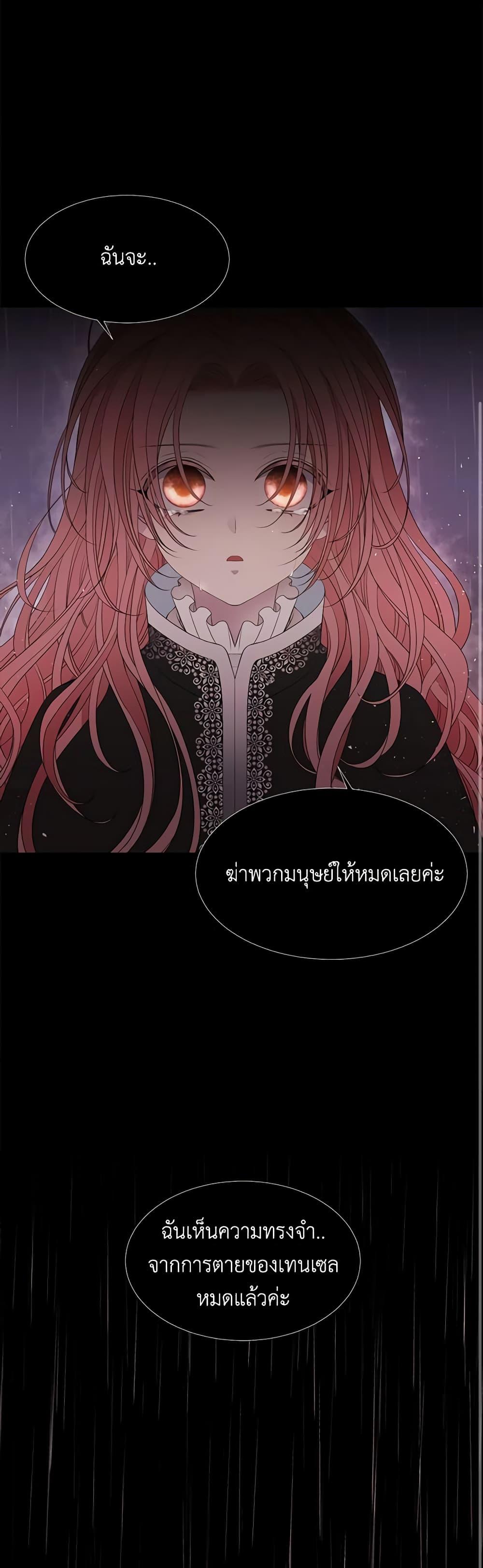 Manga-lc-com อ่านมังงะ อ่านการ์ตูน ออนไลน์ ฟรี Charlotte and Her 5 Disciples ตอนที่ 1 2 3 4 5 6 7 8 9 10 11 12 13 14 ฟรี ไม่มีโฆษณา Manga-lc - อ่าน มังงะ อ่าน การ์ตูน ออนไลน์ อ่านมังงะ ฟรี