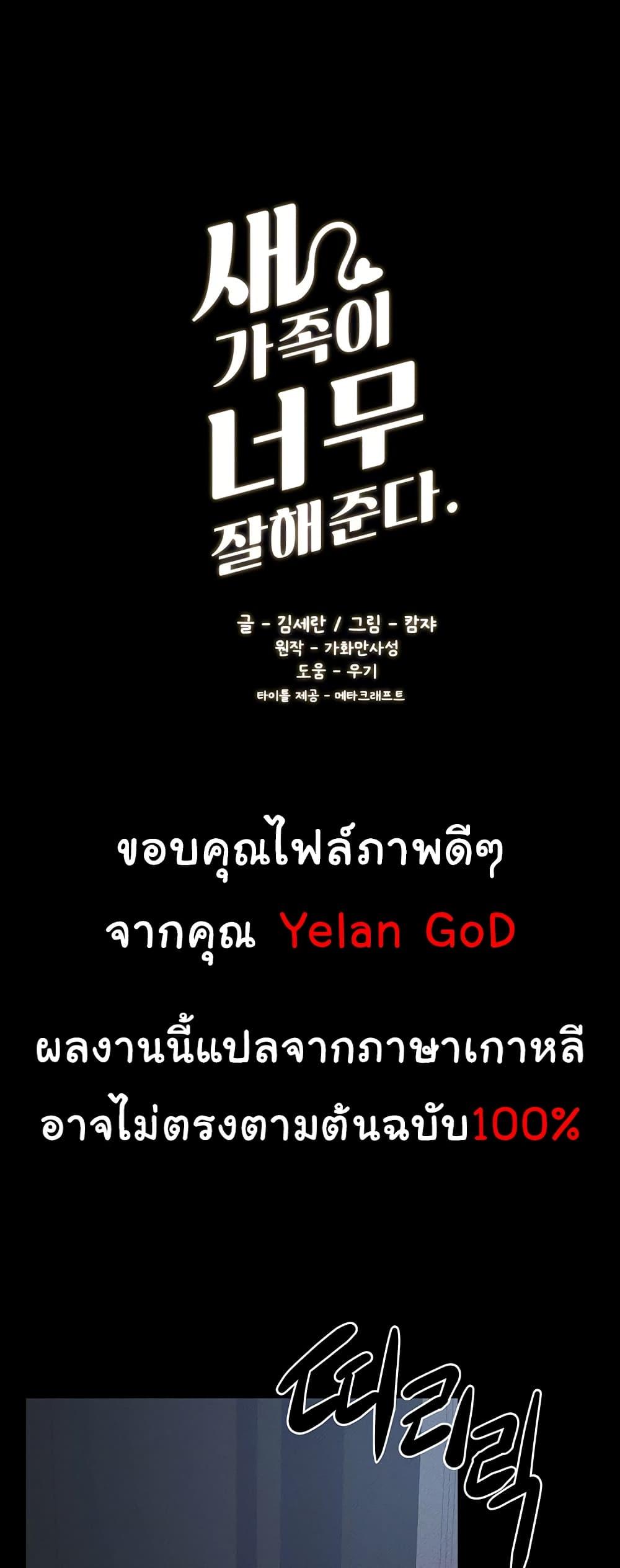 Doujin-Lc- อ่าน โดจิน มังฮวา เกาหลี ญี่ปุ่น จีน แปลไทย My New Family Treats me Well ตอนที่ 1 2 3 4 5 6 7 8 9 10 11 12 13 14 ฟรี ไม่มีโฆษณา อ่าน โดจิน Manhwa เกาหลี ญี่ปุ่น จีน เรามีครบ คัดมาให้เน้นๆ โดจิน 18+ รับประกันความฟินโดย  Doujin Lc