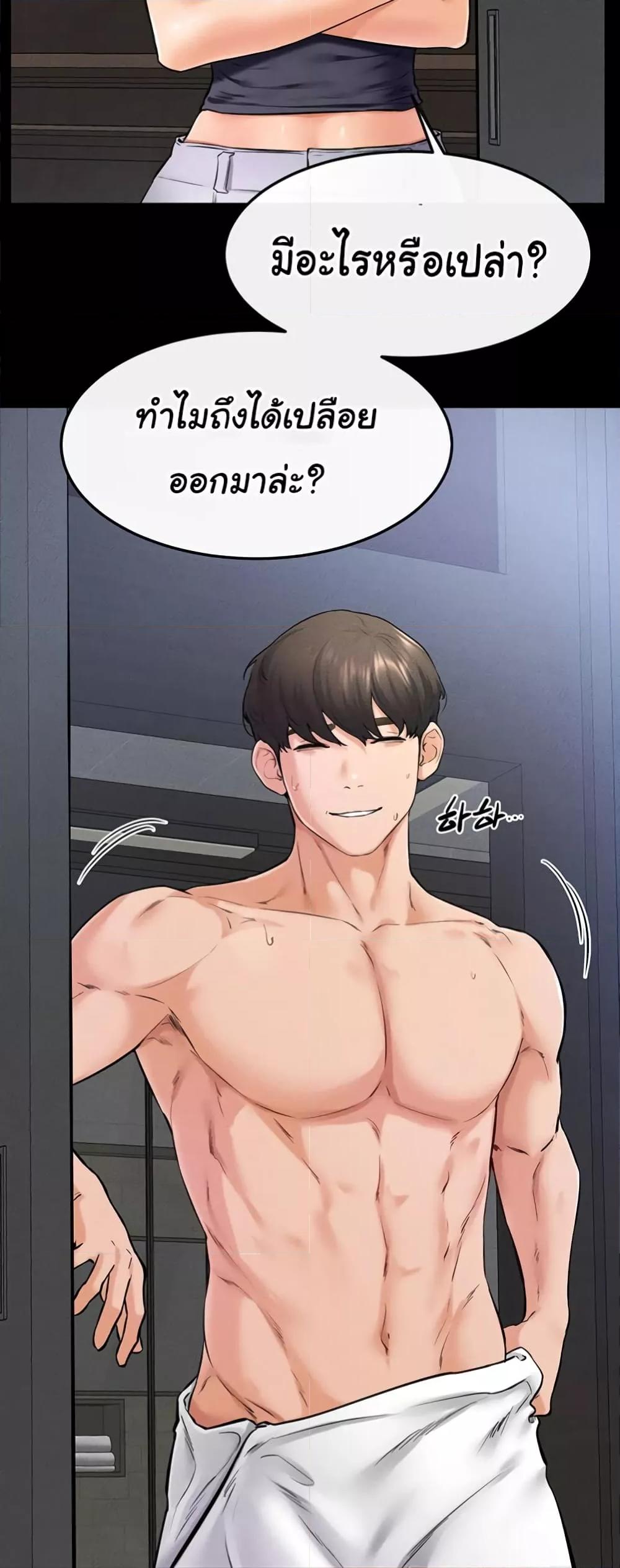 Doujin-Lc- อ่าน โดจิน มังฮวา เกาหลี ญี่ปุ่น จีน แปลไทย My New Family Treats me Well ตอนที่ 1 2 3 4 5 6 7 8 9 10 11 12 13 14 ฟรี ไม่มีโฆษณา อ่าน โดจิน Manhwa เกาหลี ญี่ปุ่น จีน เรามีครบ คัดมาให้เน้นๆ โดจิน 18+ รับประกันความฟินโดย  Doujin Lc