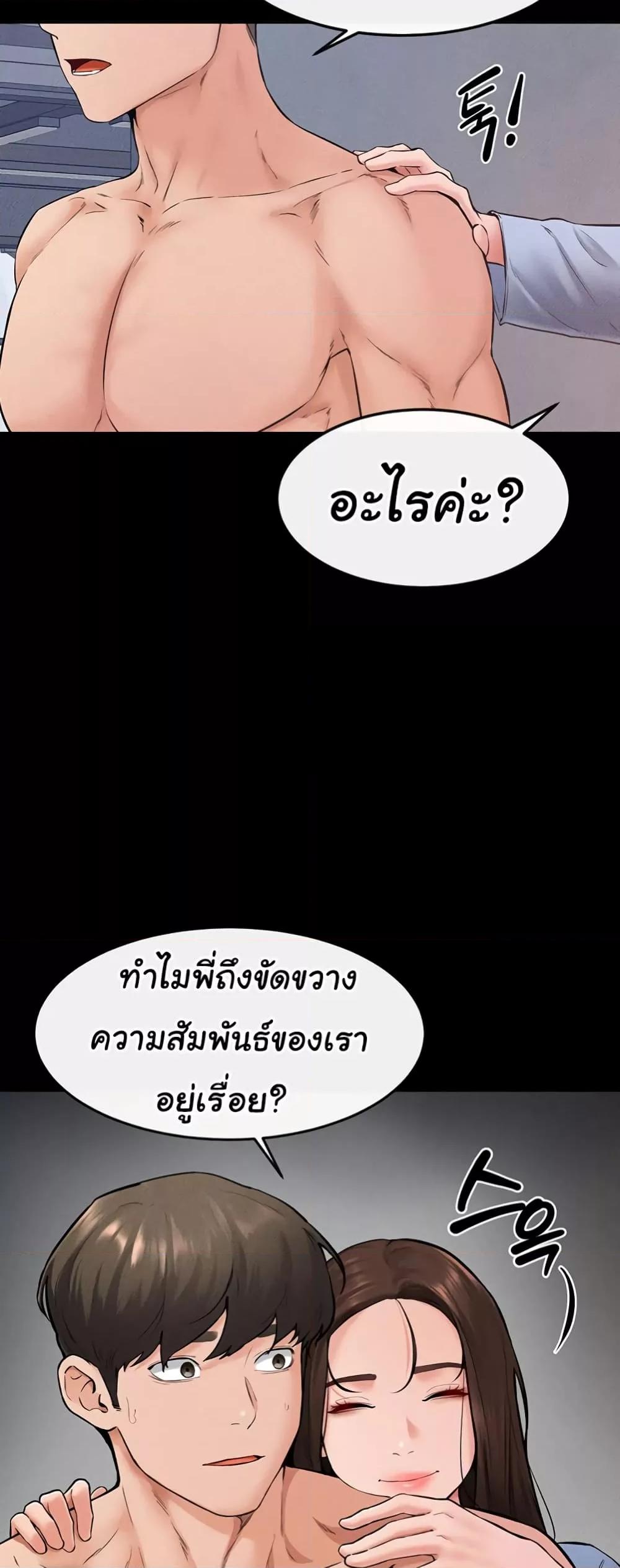 Doujin-Lc- อ่าน โดจิน มังฮวา เกาหลี ญี่ปุ่น จีน แปลไทย My New Family Treats me Well ตอนที่ 1 2 3 4 5 6 7 8 9 10 11 12 13 14 ฟรี ไม่มีโฆษณา อ่าน โดจิน Manhwa เกาหลี ญี่ปุ่น จีน เรามีครบ คัดมาให้เน้นๆ โดจิน 18+ รับประกันความฟินโดย  Doujin Lc