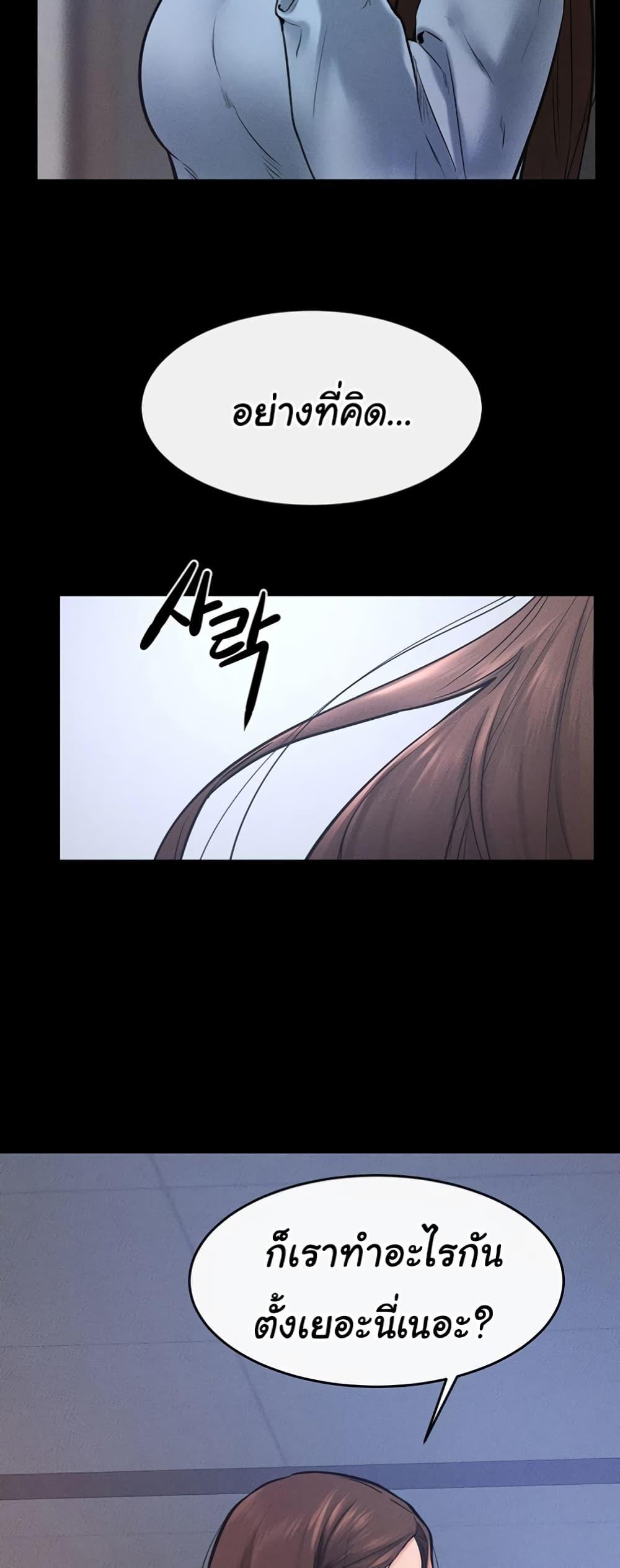 Doujin-Lc- อ่าน โดจิน มังฮวา เกาหลี ญี่ปุ่น จีน แปลไทย My New Family Treats me Well ตอนที่ 1 2 3 4 5 6 7 8 9 10 11 12 13 14 ฟรี ไม่มีโฆษณา อ่าน โดจิน Manhwa เกาหลี ญี่ปุ่น จีน เรามีครบ คัดมาให้เน้นๆ โดจิน 18+ รับประกันความฟินโดย  Doujin Lc