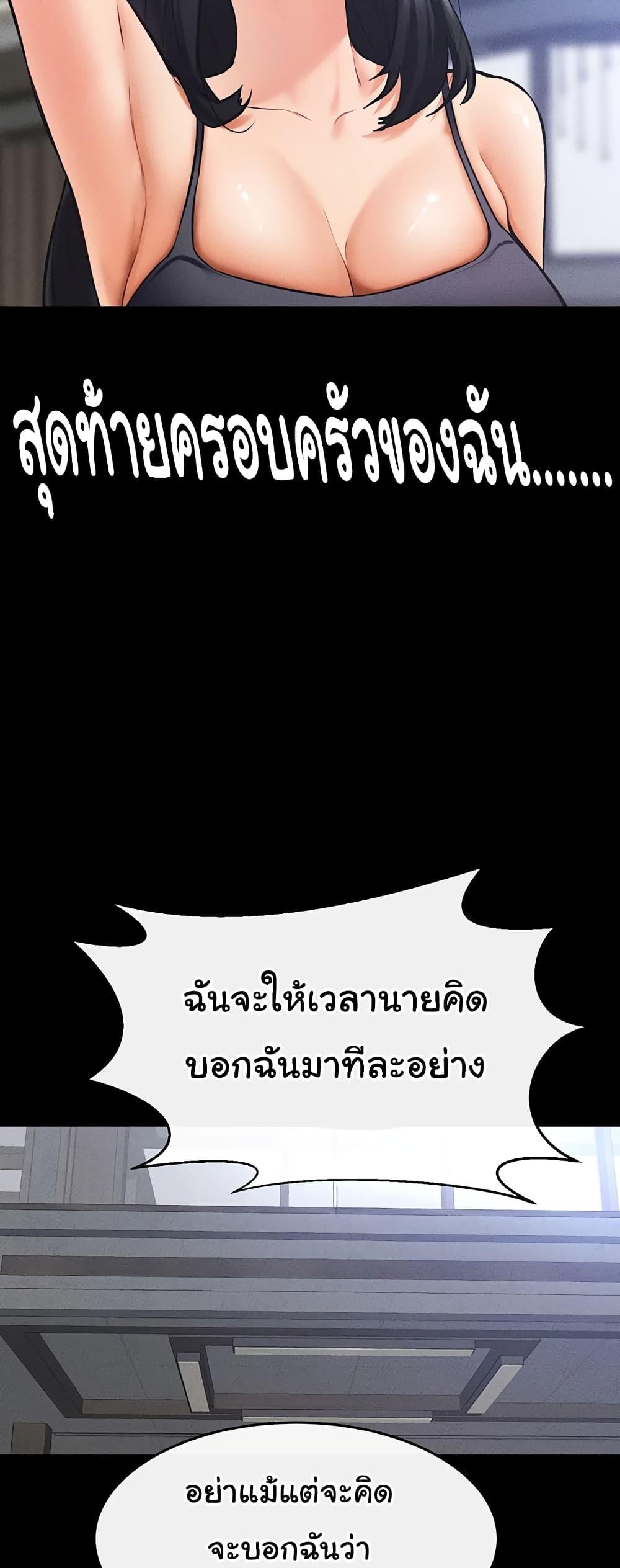 Doujin-Lc- อ่าน โดจิน มังฮวา เกาหลี ญี่ปุ่น จีน แปลไทย My New Family Treats me Well ตอนที่ 1 2 3 4 5 6 7 8 9 10 11 12 13 14 ฟรี ไม่มีโฆษณา อ่าน โดจิน Manhwa เกาหลี ญี่ปุ่น จีน เรามีครบ คัดมาให้เน้นๆ โดจิน 18+ รับประกันความฟินโดย  Doujin Lc