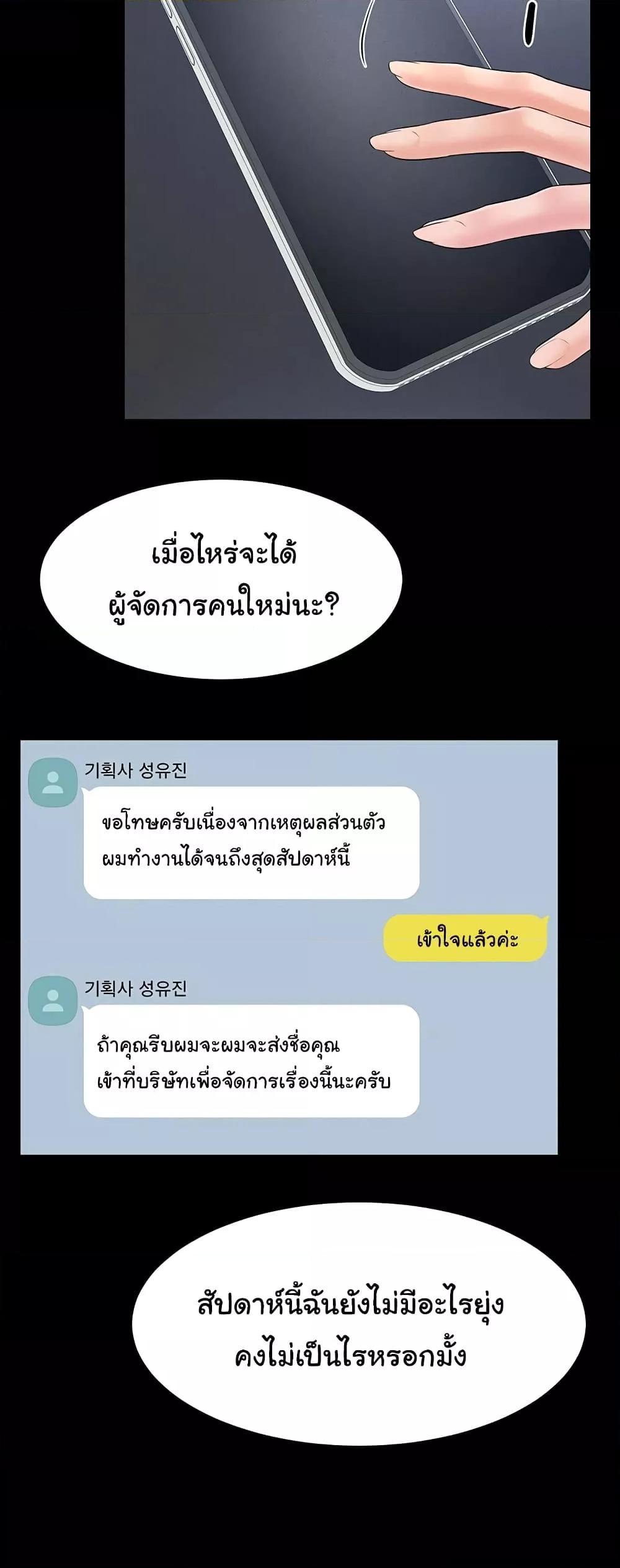 Doujin-Lc- อ่าน โดจิน มังฮวา เกาหลี ญี่ปุ่น จีน แปลไทย My New Family Treats me Well ตอนที่ 1 2 3 4 5 6 7 8 9 10 11 12 13 14 ฟรี ไม่มีโฆษณา อ่าน โดจิน Manhwa เกาหลี ญี่ปุ่น จีน เรามีครบ คัดมาให้เน้นๆ โดจิน 18+ รับประกันความฟินโดย  Doujin Lc