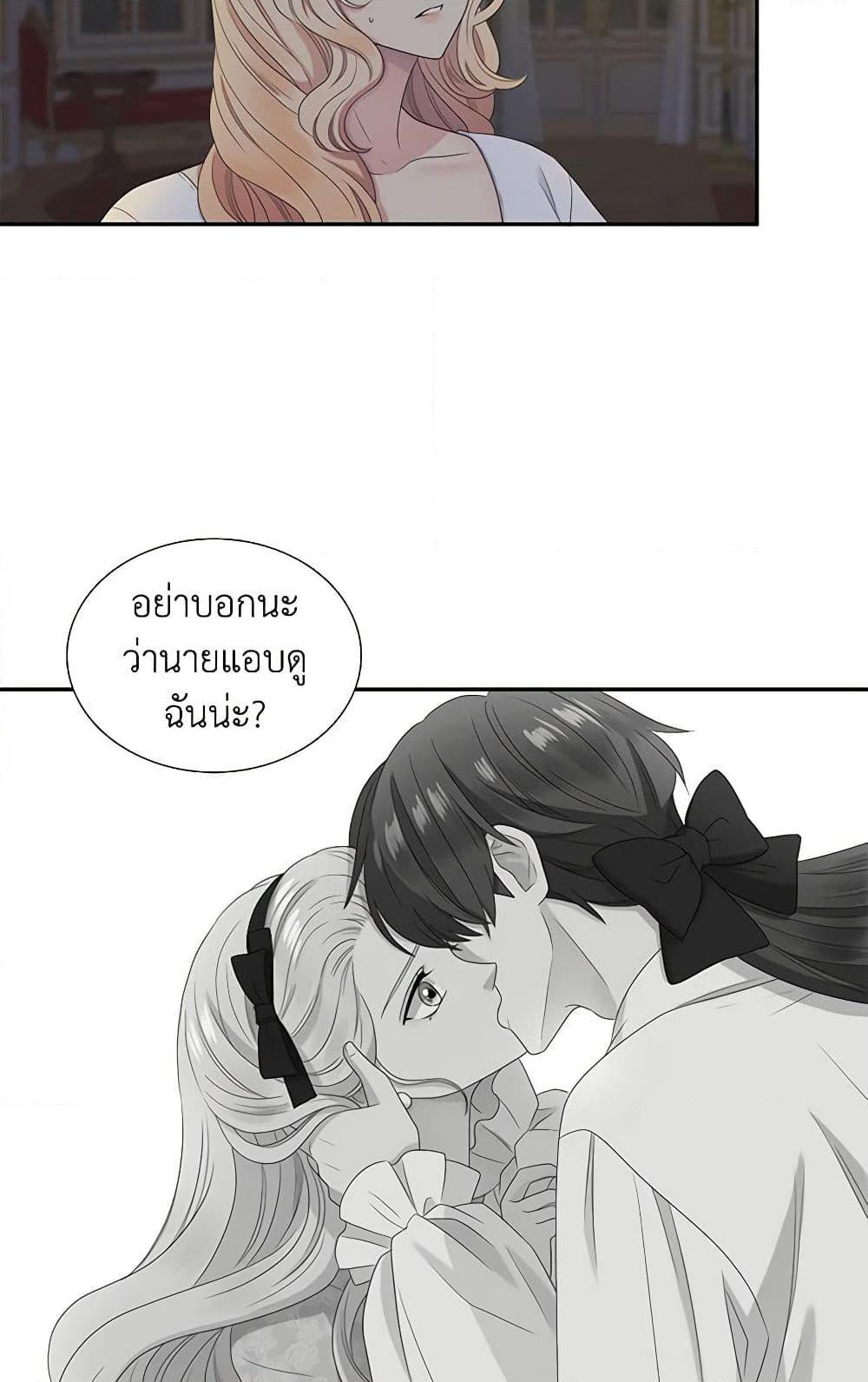 Manga-lc-com อ่านมังงะ อ่านการ์ตูน ออนไลน์ ฟรี Birth of a Villainess ตอนที่ 1 2 3 4 5 6 7 8 9 10 11 12 13 14 ฟรี ไม่มีโฆษณา Manga-lc - อ่าน มังงะ อ่าน การ์ตูน ออนไลน์ อ่านมังงะ ฟรี