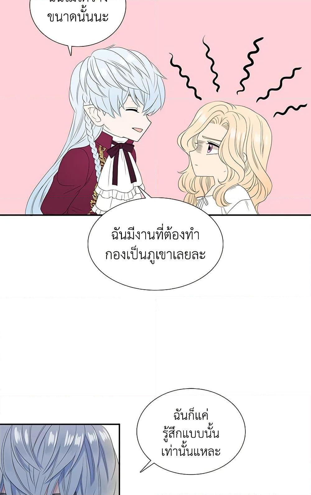 Manga-lc-com อ่านมังงะ อ่านการ์ตูน ออนไลน์ ฟรี Birth of a Villainess ตอนที่ 1 2 3 4 5 6 7 8 9 10 11 12 13 14 ฟรี ไม่มีโฆษณา Manga-lc - อ่าน มังงะ อ่าน การ์ตูน ออนไลน์ อ่านมังงะ ฟรี