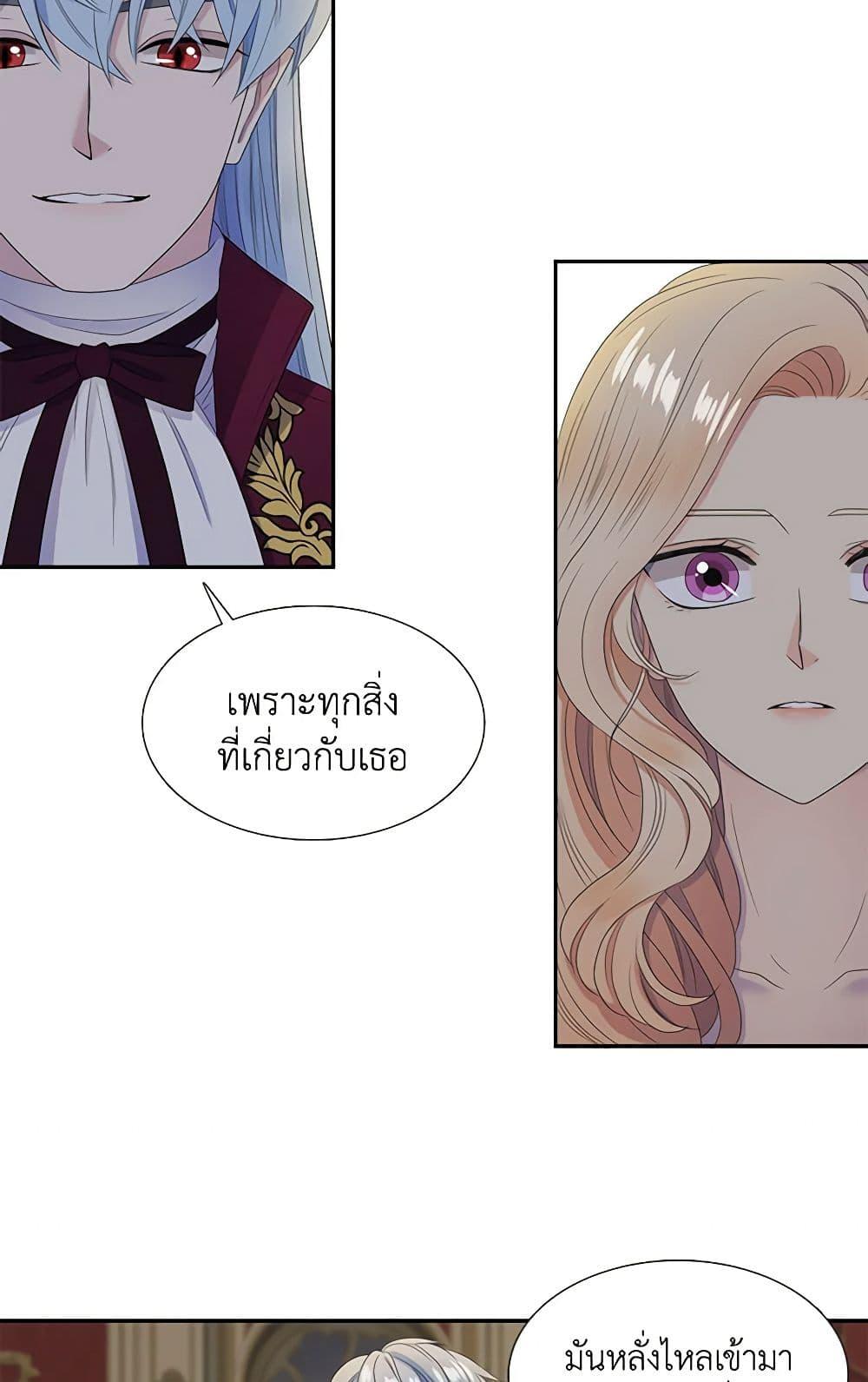 Manga-lc-com อ่านมังงะ อ่านการ์ตูน ออนไลน์ ฟรี Birth of a Villainess ตอนที่ 1 2 3 4 5 6 7 8 9 10 11 12 13 14 ฟรี ไม่มีโฆษณา Manga-lc - อ่าน มังงะ อ่าน การ์ตูน ออนไลน์ อ่านมังงะ ฟรี