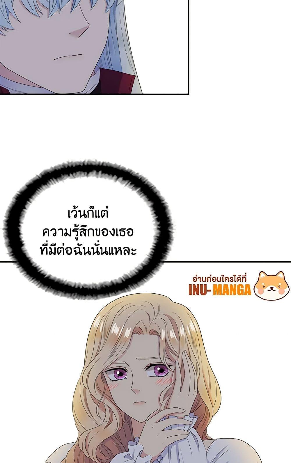 Manga-lc-com อ่านมังงะ อ่านการ์ตูน ออนไลน์ ฟรี Birth of a Villainess ตอนที่ 1 2 3 4 5 6 7 8 9 10 11 12 13 14 ฟรี ไม่มีโฆษณา Manga-lc - อ่าน มังงะ อ่าน การ์ตูน ออนไลน์ อ่านมังงะ ฟรี