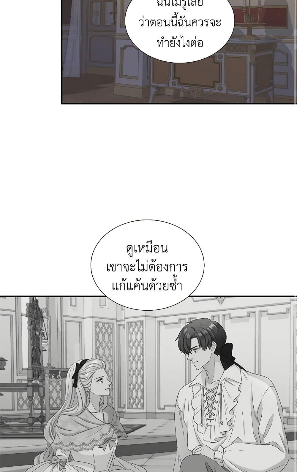 Manga-lc-com อ่านมังงะ อ่านการ์ตูน ออนไลน์ ฟรี Birth of a Villainess ตอนที่ 1 2 3 4 5 6 7 8 9 10 11 12 13 14 ฟรี ไม่มีโฆษณา Manga-lc - อ่าน มังงะ อ่าน การ์ตูน ออนไลน์ อ่านมังงะ ฟรี