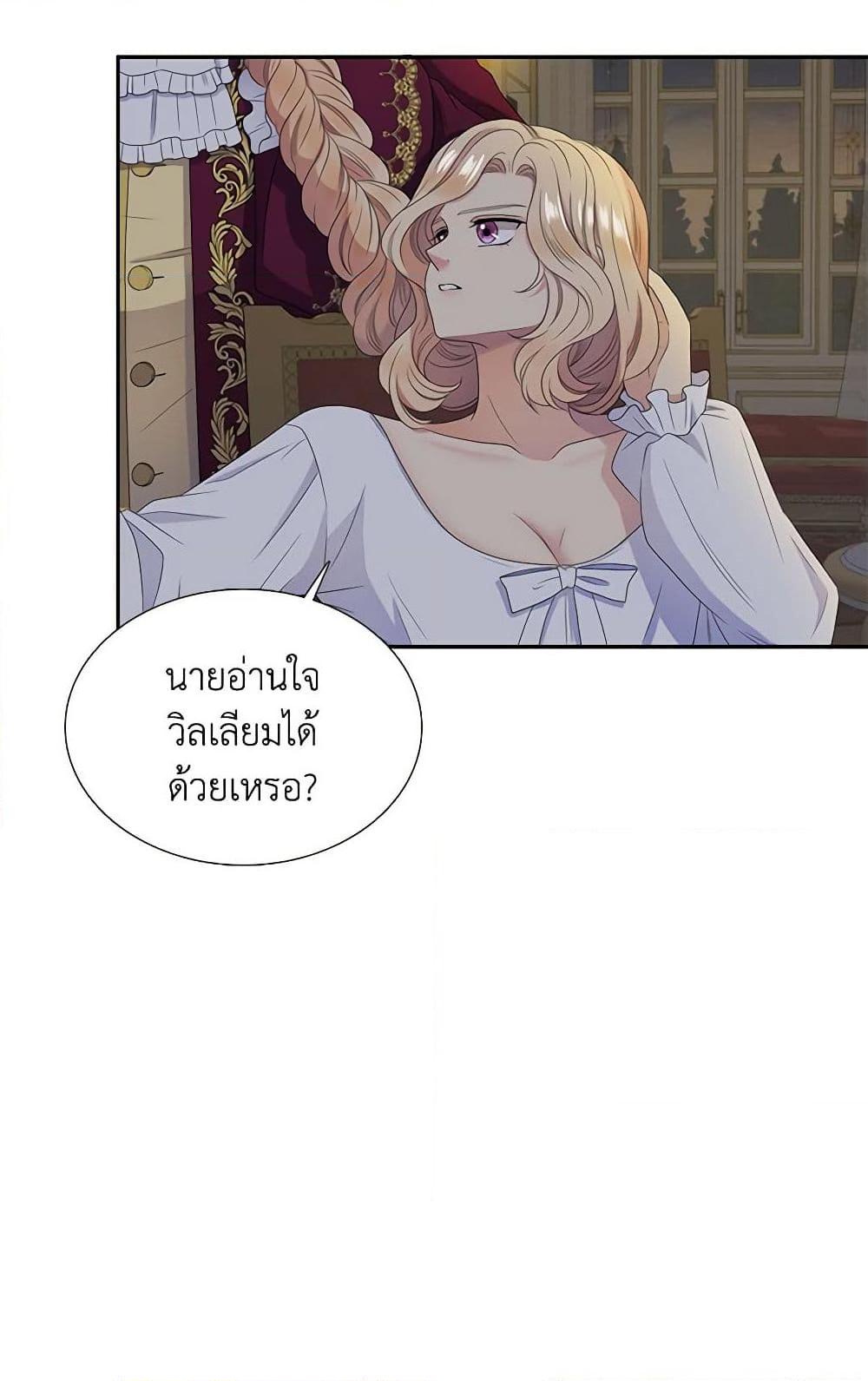 Manga-lc-com อ่านมังงะ อ่านการ์ตูน ออนไลน์ ฟรี Birth of a Villainess ตอนที่ 1 2 3 4 5 6 7 8 9 10 11 12 13 14 ฟรี ไม่มีโฆษณา Manga-lc - อ่าน มังงะ อ่าน การ์ตูน ออนไลน์ อ่านมังงะ ฟรี