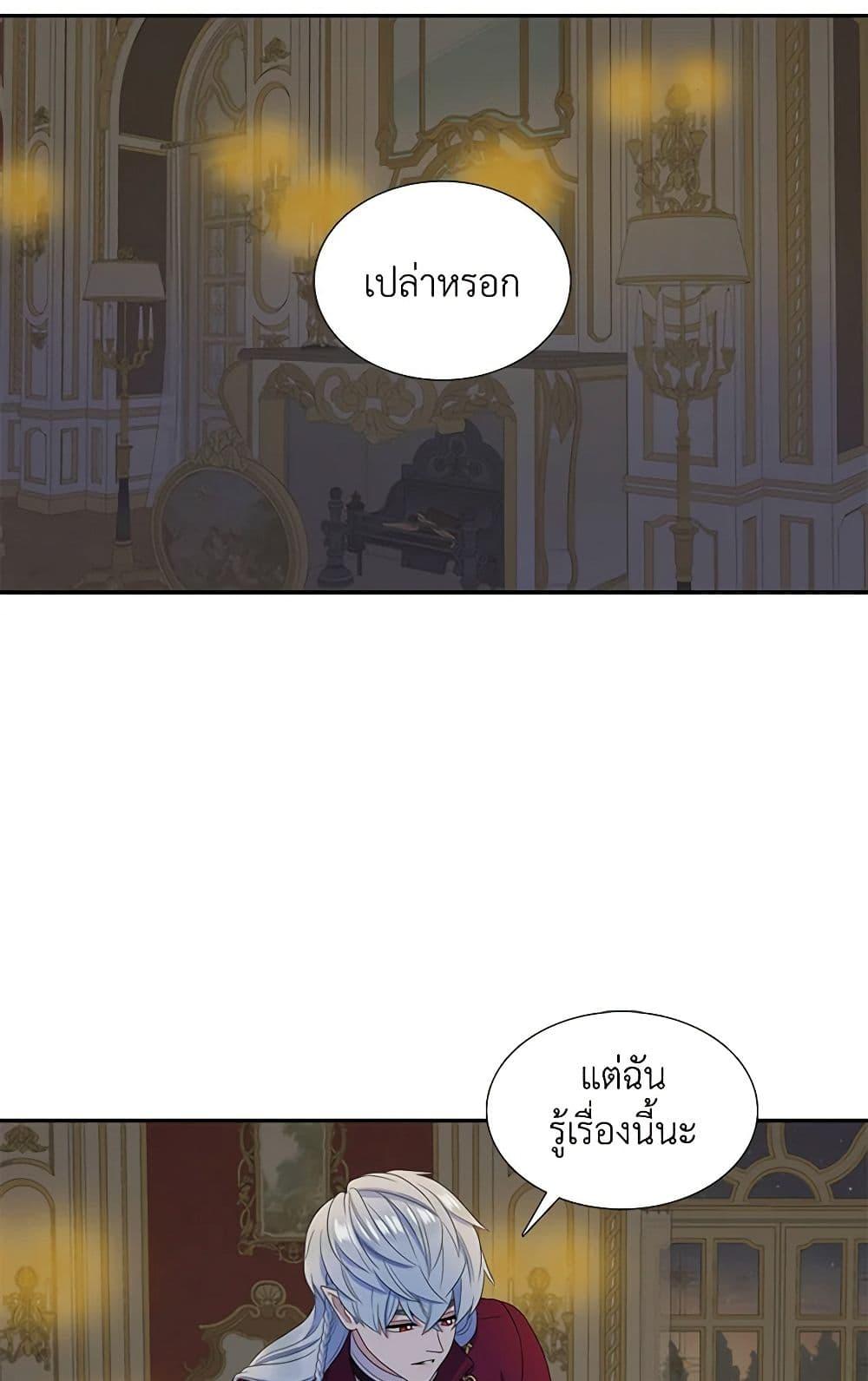Manga-lc-com อ่านมังงะ อ่านการ์ตูน ออนไลน์ ฟรี Birth of a Villainess ตอนที่ 1 2 3 4 5 6 7 8 9 10 11 12 13 14 ฟรี ไม่มีโฆษณา Manga-lc - อ่าน มังงะ อ่าน การ์ตูน ออนไลน์ อ่านมังงะ ฟรี