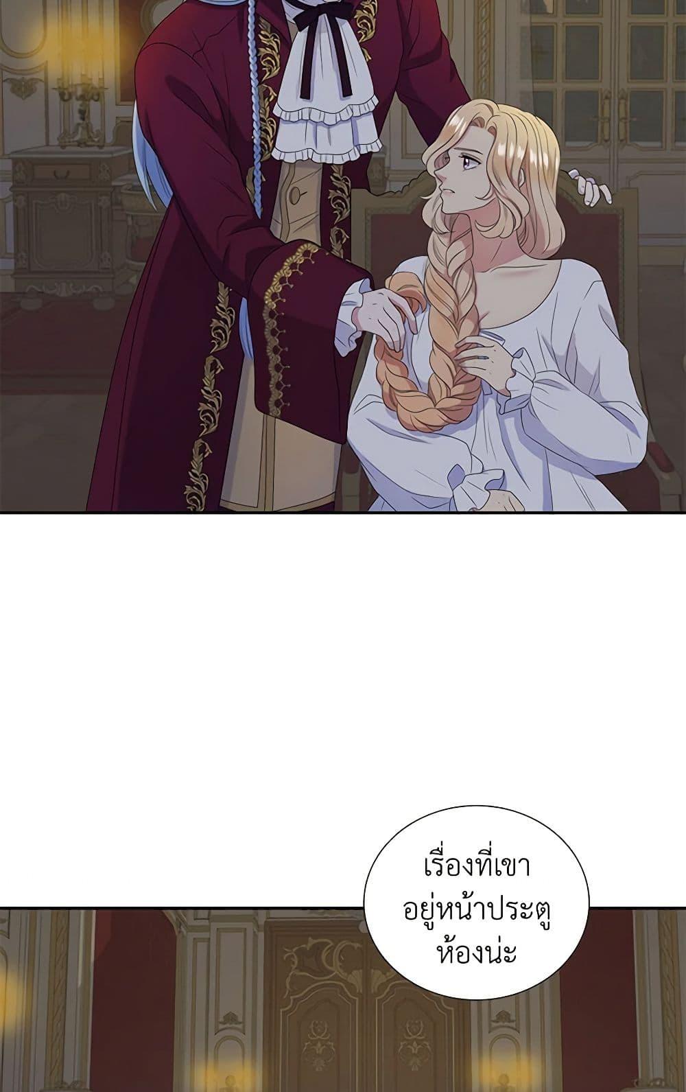 Manga-lc-com อ่านมังงะ อ่านการ์ตูน ออนไลน์ ฟรี Birth of a Villainess ตอนที่ 1 2 3 4 5 6 7 8 9 10 11 12 13 14 ฟรี ไม่มีโฆษณา Manga-lc - อ่าน มังงะ อ่าน การ์ตูน ออนไลน์ อ่านมังงะ ฟรี