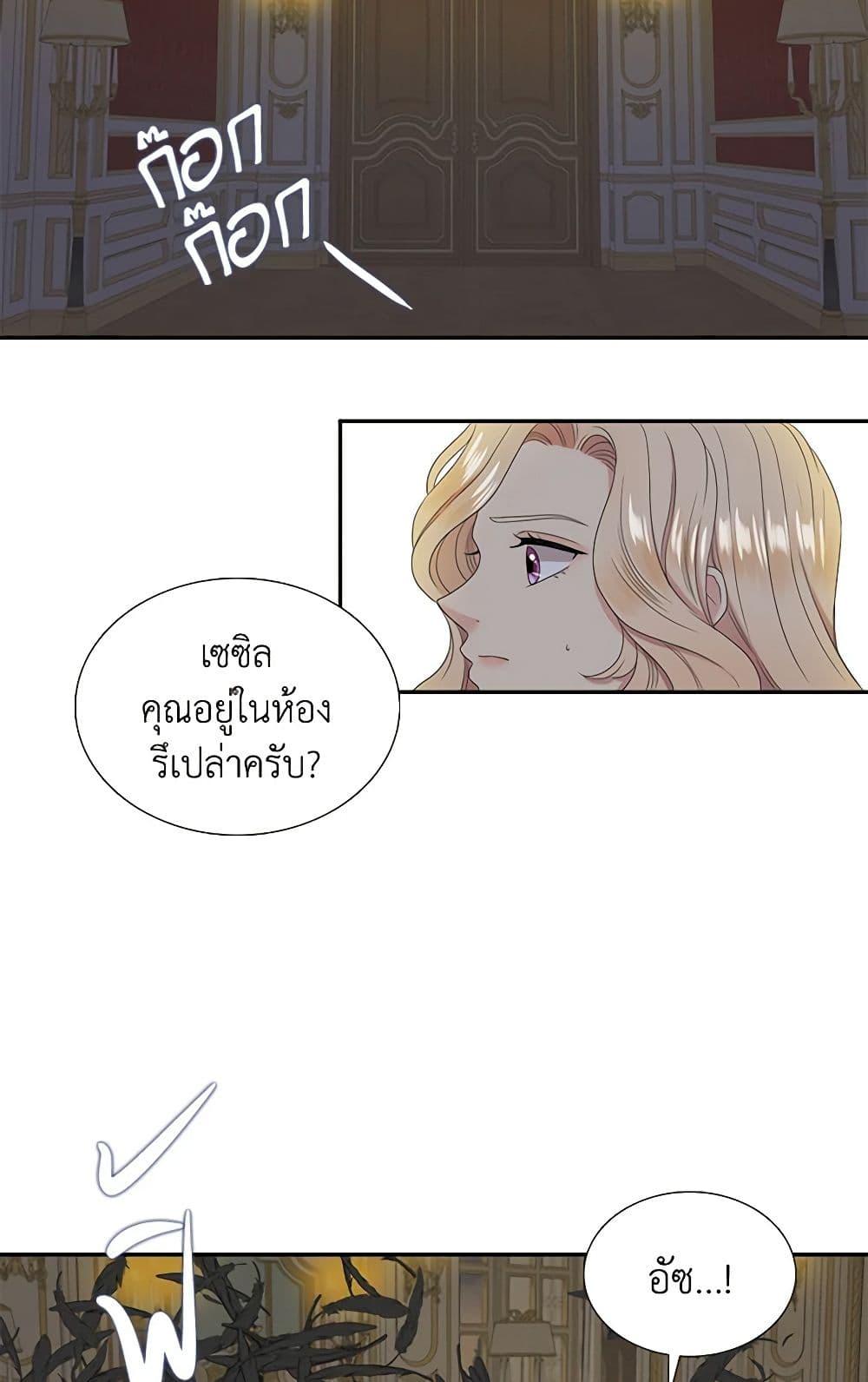 Manga-lc-com อ่านมังงะ อ่านการ์ตูน ออนไลน์ ฟรี Birth of a Villainess ตอนที่ 1 2 3 4 5 6 7 8 9 10 11 12 13 14 ฟรี ไม่มีโฆษณา Manga-lc - อ่าน มังงะ อ่าน การ์ตูน ออนไลน์ อ่านมังงะ ฟรี