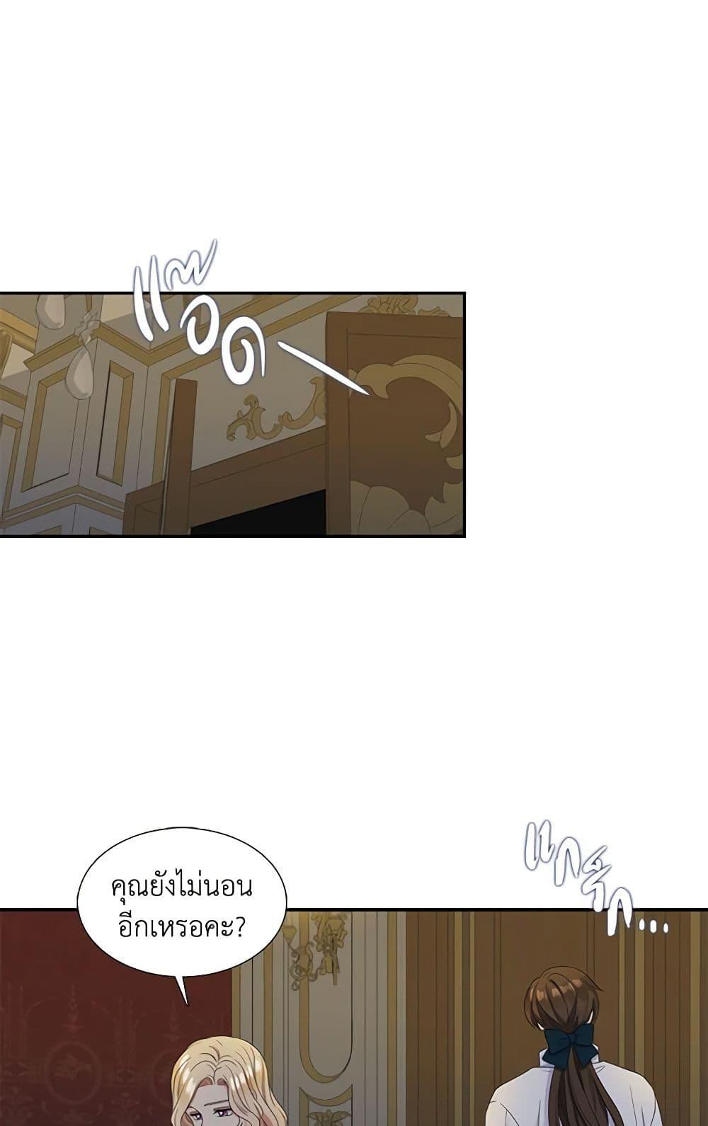 Manga-lc-com อ่านมังงะ อ่านการ์ตูน ออนไลน์ ฟรี Birth of a Villainess ตอนที่ 1 2 3 4 5 6 7 8 9 10 11 12 13 14 ฟรี ไม่มีโฆษณา Manga-lc - อ่าน มังงะ อ่าน การ์ตูน ออนไลน์ อ่านมังงะ ฟรี