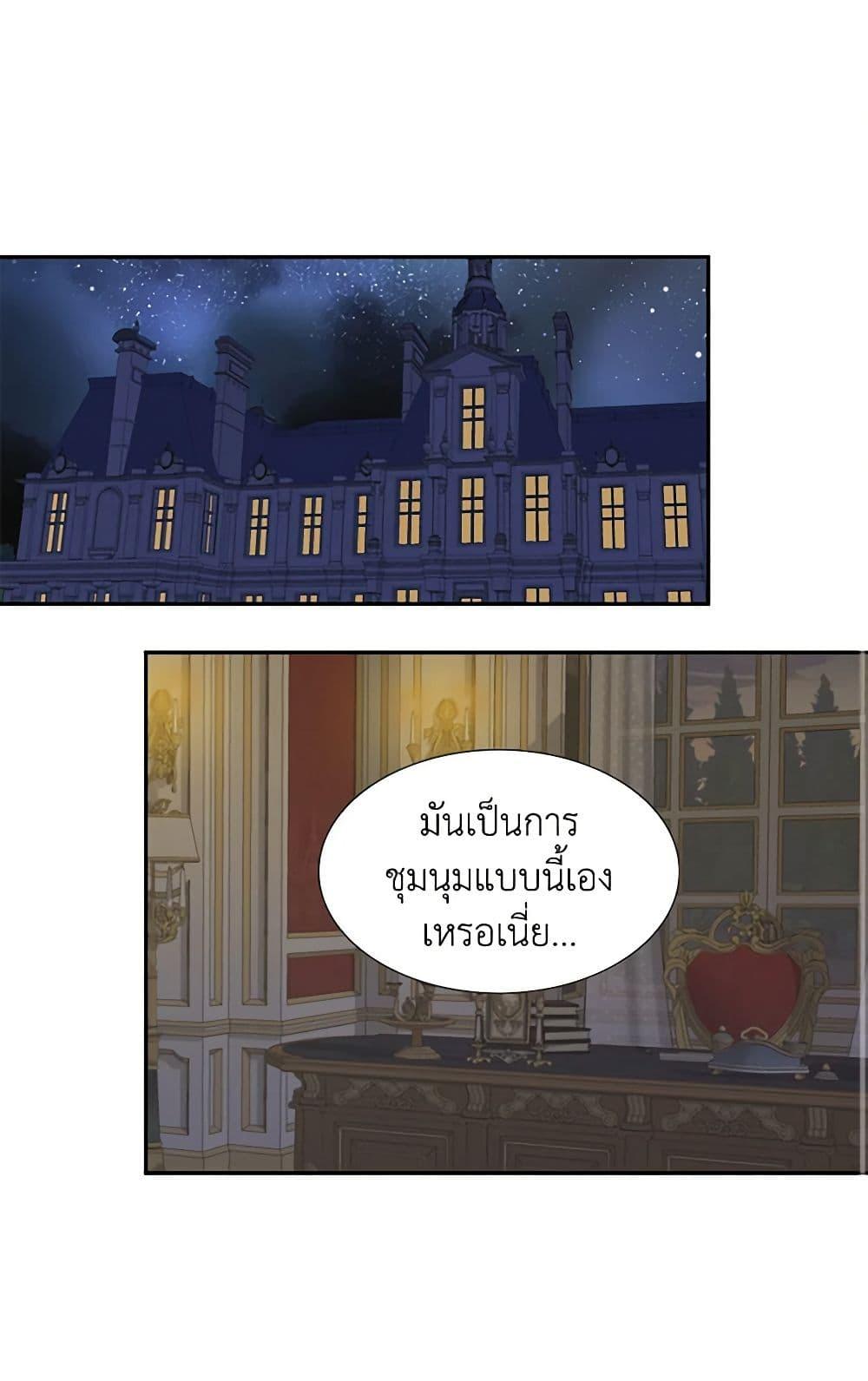 Manga-lc-com อ่านมังงะ อ่านการ์ตูน ออนไลน์ ฟรี Birth of a Villainess ตอนที่ 1 2 3 4 5 6 7 8 9 10 11 12 13 14 ฟรี ไม่มีโฆษณา Manga-lc - อ่าน มังงะ อ่าน การ์ตูน ออนไลน์ อ่านมังงะ ฟรี