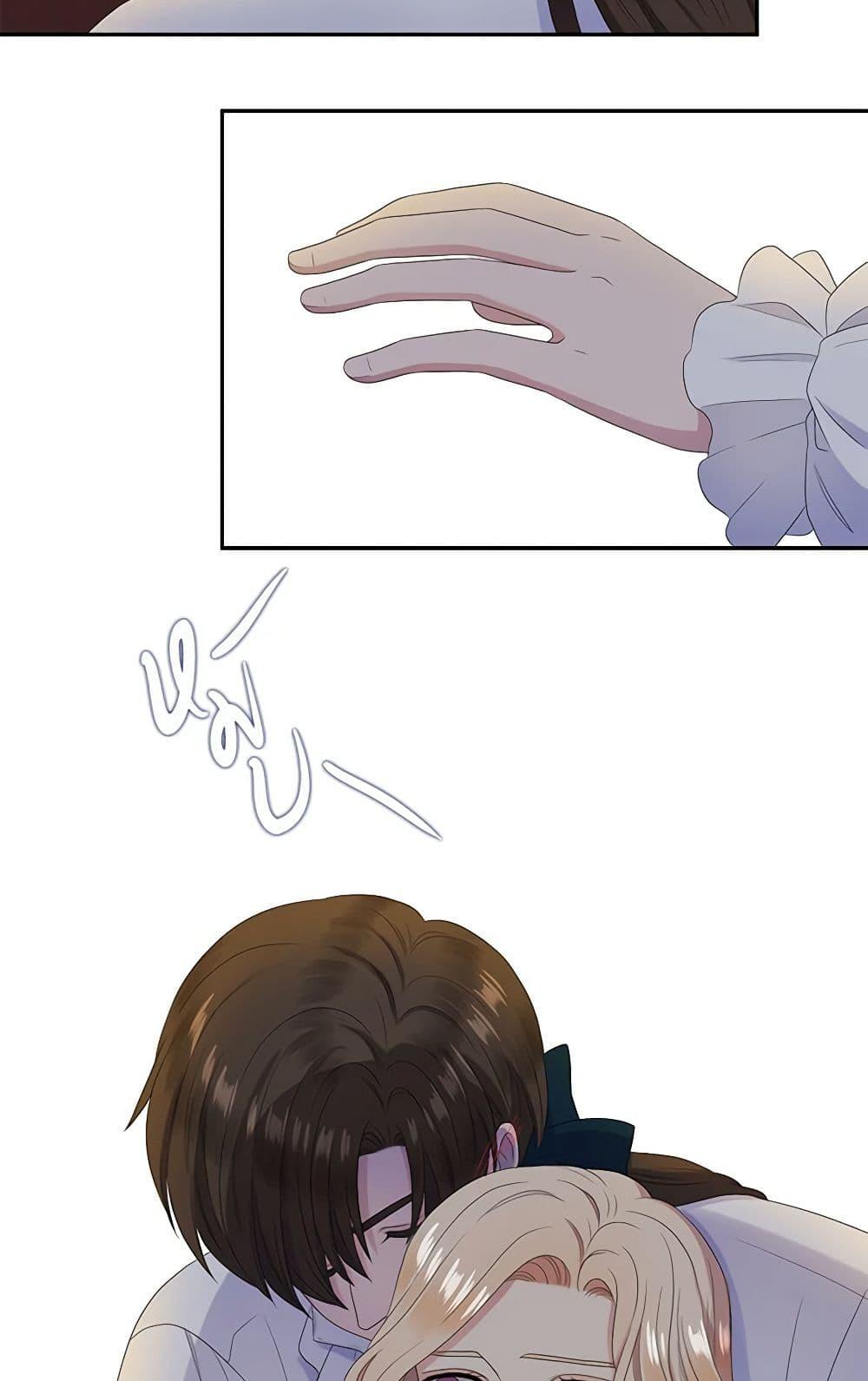 Manga-lc-com อ่านมังงะ อ่านการ์ตูน ออนไลน์ ฟรี Birth of a Villainess ตอนที่ 1 2 3 4 5 6 7 8 9 10 11 12 13 14 ฟรี ไม่มีโฆษณา Manga-lc - อ่าน มังงะ อ่าน การ์ตูน ออนไลน์ อ่านมังงะ ฟรี