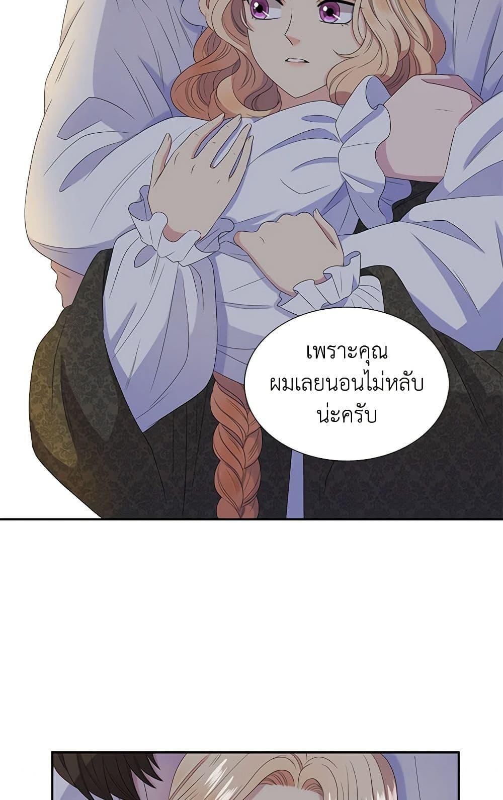Manga-lc-com อ่านมังงะ อ่านการ์ตูน ออนไลน์ ฟรี Birth of a Villainess ตอนที่ 1 2 3 4 5 6 7 8 9 10 11 12 13 14 ฟรี ไม่มีโฆษณา Manga-lc - อ่าน มังงะ อ่าน การ์ตูน ออนไลน์ อ่านมังงะ ฟรี