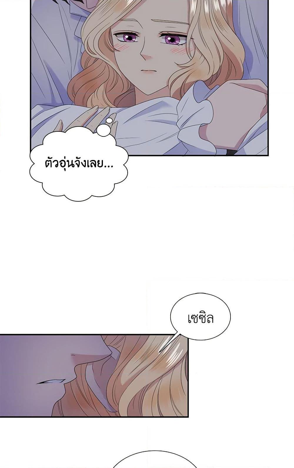 Manga-lc-com อ่านมังงะ อ่านการ์ตูน ออนไลน์ ฟรี Birth of a Villainess ตอนที่ 1 2 3 4 5 6 7 8 9 10 11 12 13 14 ฟรี ไม่มีโฆษณา Manga-lc - อ่าน มังงะ อ่าน การ์ตูน ออนไลน์ อ่านมังงะ ฟรี