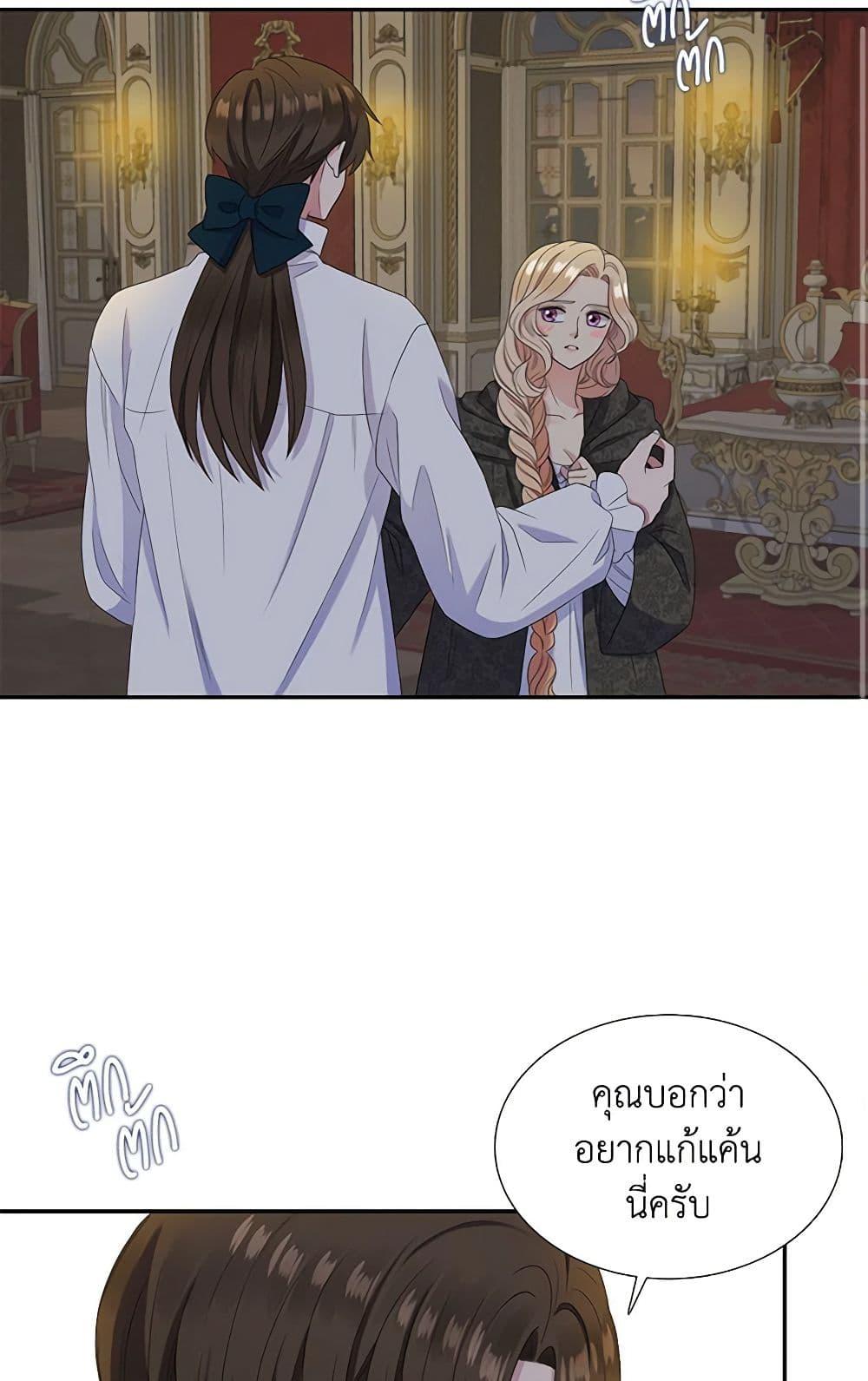 Manga-lc-com อ่านมังงะ อ่านการ์ตูน ออนไลน์ ฟรี Birth of a Villainess ตอนที่ 1 2 3 4 5 6 7 8 9 10 11 12 13 14 ฟรี ไม่มีโฆษณา Manga-lc - อ่าน มังงะ อ่าน การ์ตูน ออนไลน์ อ่านมังงะ ฟรี