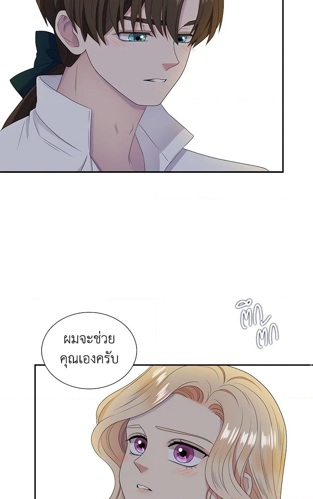 Manga-lc-com อ่านมังงะ อ่านการ์ตูน ออนไลน์ ฟรี Birth of a Villainess ตอนที่ 1 2 3 4 5 6 7 8 9 10 11 12 13 14 ฟรี ไม่มีโฆษณา Manga-lc - อ่าน มังงะ อ่าน การ์ตูน ออนไลน์ อ่านมังงะ ฟรี