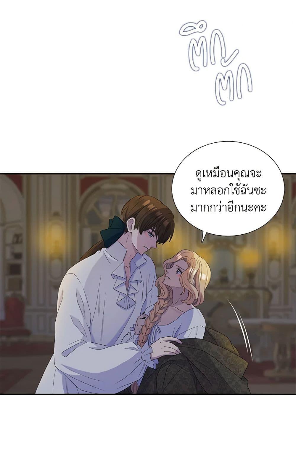 Manga-lc-com อ่านมังงะ อ่านการ์ตูน ออนไลน์ ฟรี Birth of a Villainess ตอนที่ 1 2 3 4 5 6 7 8 9 10 11 12 13 14 ฟรี ไม่มีโฆษณา Manga-lc - อ่าน มังงะ อ่าน การ์ตูน ออนไลน์ อ่านมังงะ ฟรี