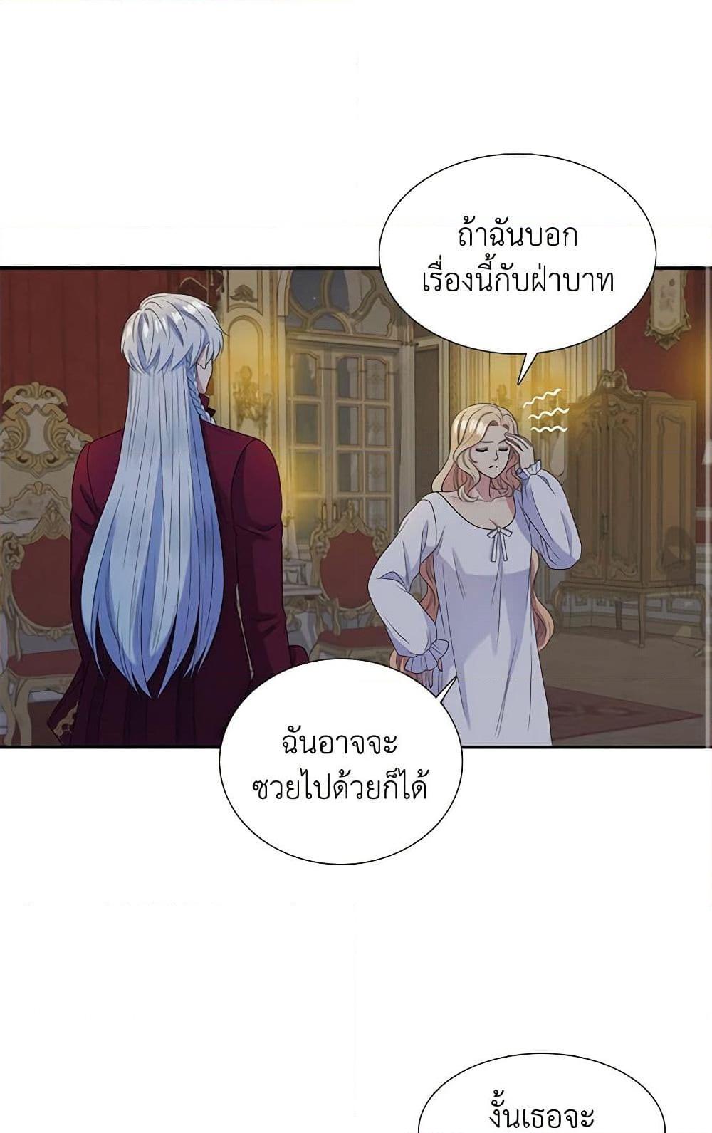 Manga-lc-com อ่านมังงะ อ่านการ์ตูน ออนไลน์ ฟรี Birth of a Villainess ตอนที่ 1 2 3 4 5 6 7 8 9 10 11 12 13 14 ฟรี ไม่มีโฆษณา Manga-lc - อ่าน มังงะ อ่าน การ์ตูน ออนไลน์ อ่านมังงะ ฟรี