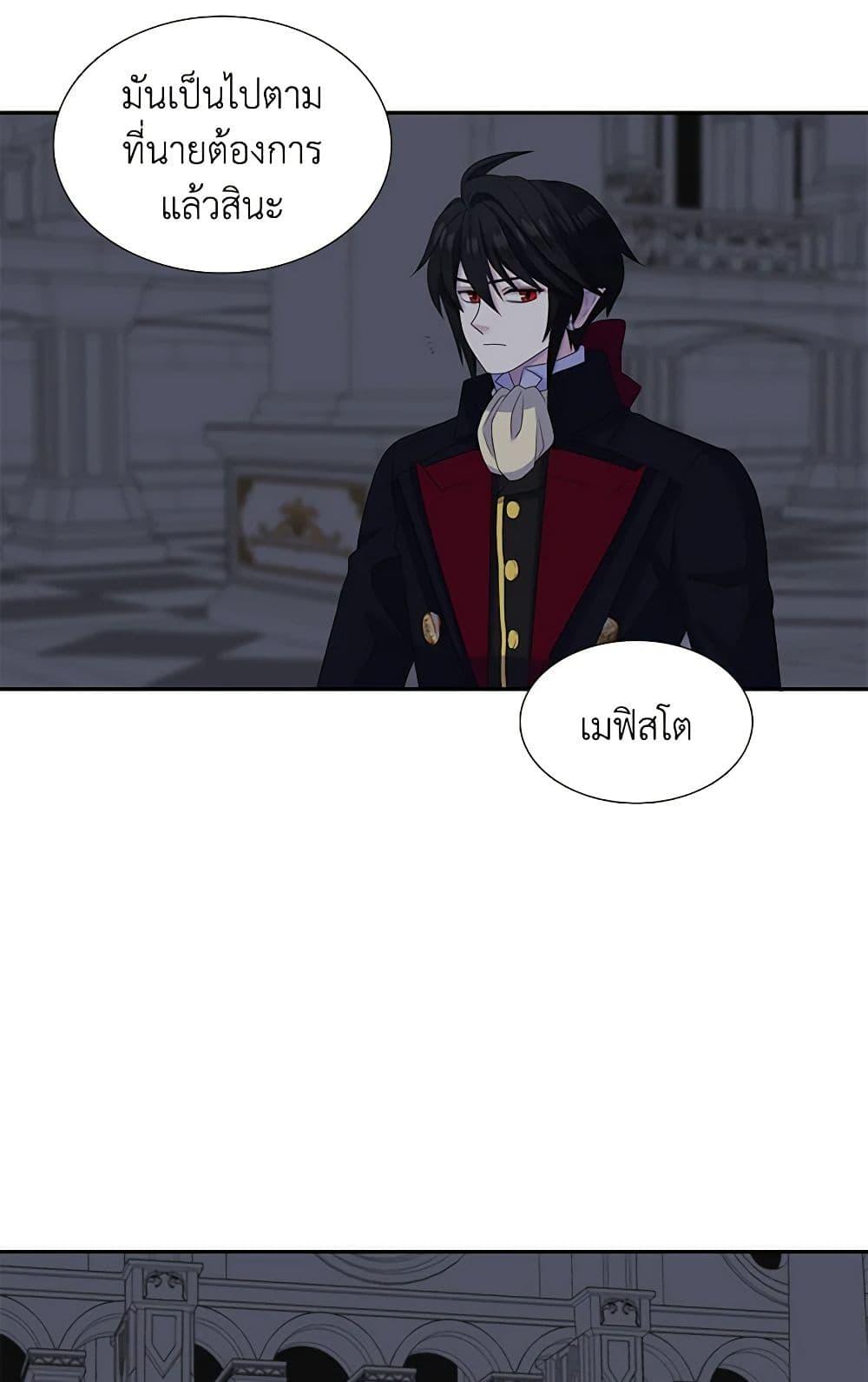 Manga-lc-com อ่านมังงะ อ่านการ์ตูน ออนไลน์ ฟรี Birth of a Villainess ตอนที่ 1 2 3 4 5 6 7 8 9 10 11 12 13 14 ฟรี ไม่มีโฆษณา Manga-lc - อ่าน มังงะ อ่าน การ์ตูน ออนไลน์ อ่านมังงะ ฟรี