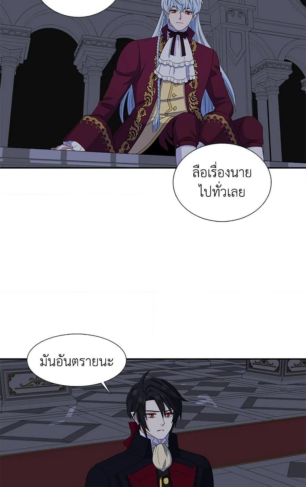 Manga-lc-com อ่านมังงะ อ่านการ์ตูน ออนไลน์ ฟรี Birth of a Villainess ตอนที่ 1 2 3 4 5 6 7 8 9 10 11 12 13 14 ฟรี ไม่มีโฆษณา Manga-lc - อ่าน มังงะ อ่าน การ์ตูน ออนไลน์ อ่านมังงะ ฟรี