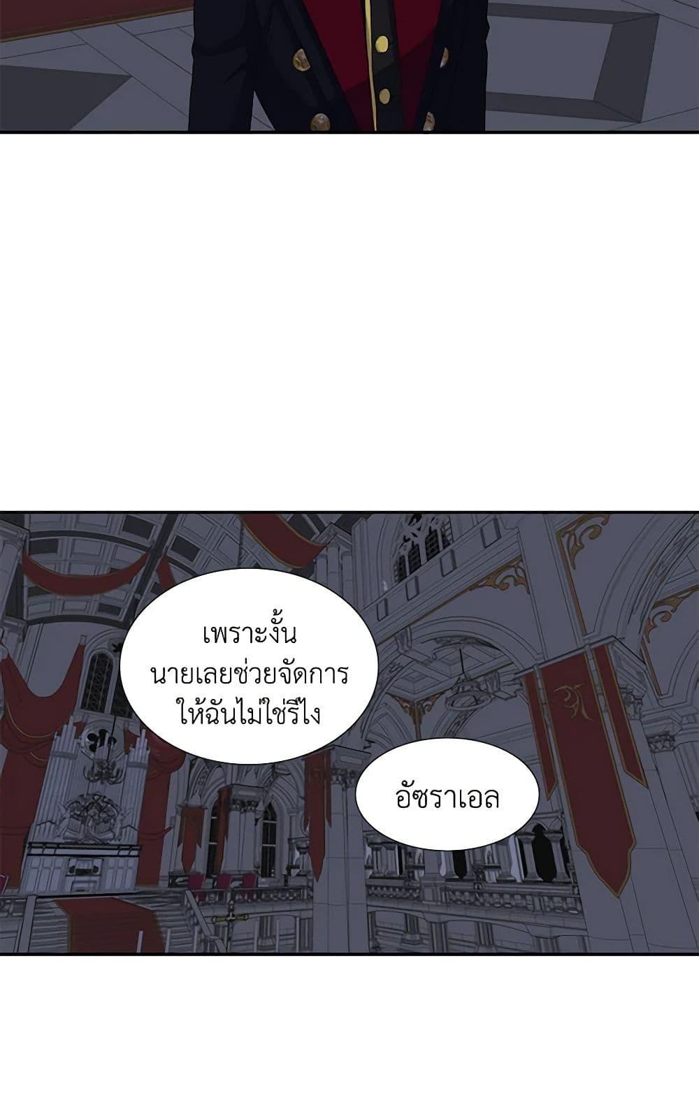 Manga-lc-com อ่านมังงะ อ่านการ์ตูน ออนไลน์ ฟรี Birth of a Villainess ตอนที่ 1 2 3 4 5 6 7 8 9 10 11 12 13 14 ฟรี ไม่มีโฆษณา Manga-lc - อ่าน มังงะ อ่าน การ์ตูน ออนไลน์ อ่านมังงะ ฟรี