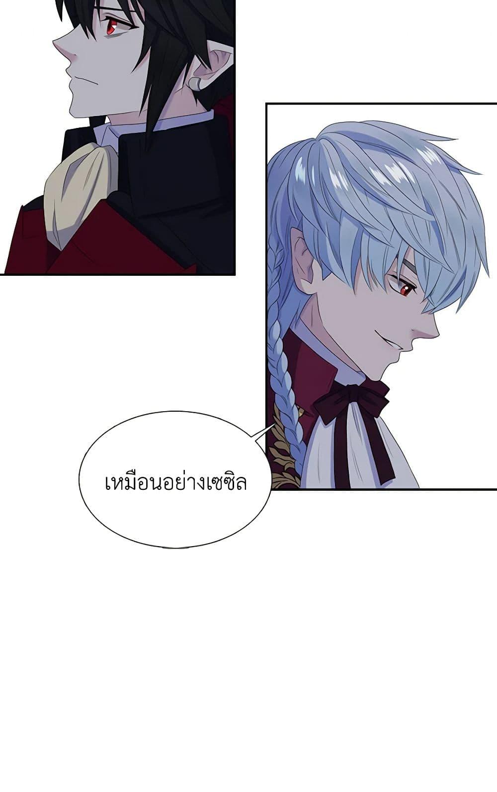 Manga-lc-com อ่านมังงะ อ่านการ์ตูน ออนไลน์ ฟรี Birth of a Villainess ตอนที่ 1 2 3 4 5 6 7 8 9 10 11 12 13 14 ฟรี ไม่มีโฆษณา Manga-lc - อ่าน มังงะ อ่าน การ์ตูน ออนไลน์ อ่านมังงะ ฟรี