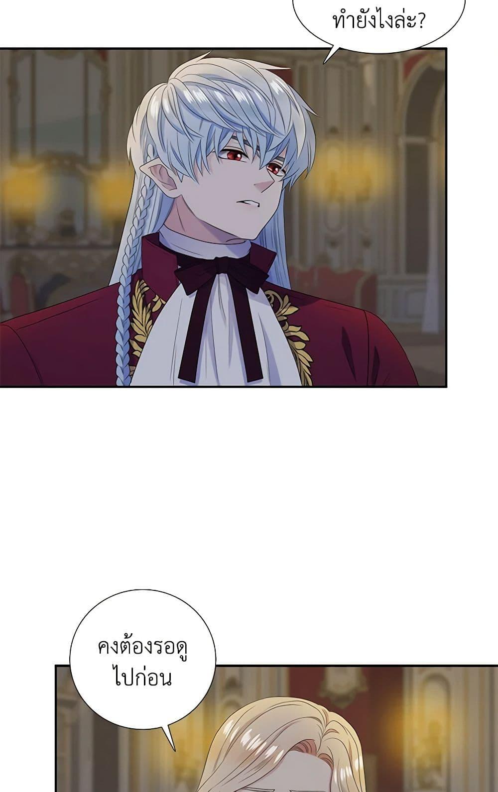 Manga-lc-com อ่านมังงะ อ่านการ์ตูน ออนไลน์ ฟรี Birth of a Villainess ตอนที่ 1 2 3 4 5 6 7 8 9 10 11 12 13 14 ฟรี ไม่มีโฆษณา Manga-lc - อ่าน มังงะ อ่าน การ์ตูน ออนไลน์ อ่านมังงะ ฟรี