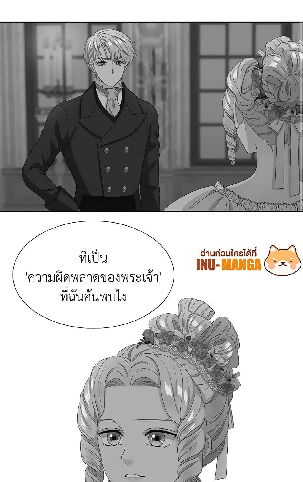 Manga-lc-com อ่านมังงะ อ่านการ์ตูน ออนไลน์ ฟรี Birth of a Villainess ตอนที่ 1 2 3 4 5 6 7 8 9 10 11 12 13 14 ฟรี ไม่มีโฆษณา Manga-lc - อ่าน มังงะ อ่าน การ์ตูน ออนไลน์ อ่านมังงะ ฟรี