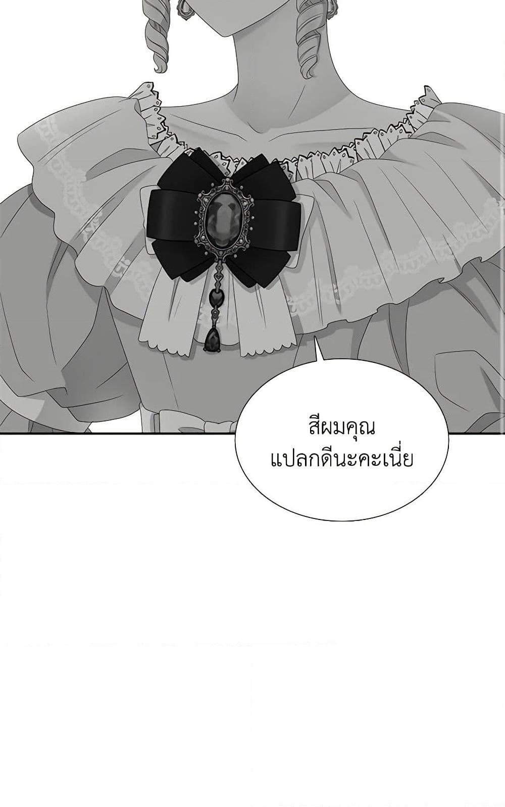 Manga-lc-com อ่านมังงะ อ่านการ์ตูน ออนไลน์ ฟรี Birth of a Villainess ตอนที่ 1 2 3 4 5 6 7 8 9 10 11 12 13 14 ฟรี ไม่มีโฆษณา Manga-lc - อ่าน มังงะ อ่าน การ์ตูน ออนไลน์ อ่านมังงะ ฟรี
